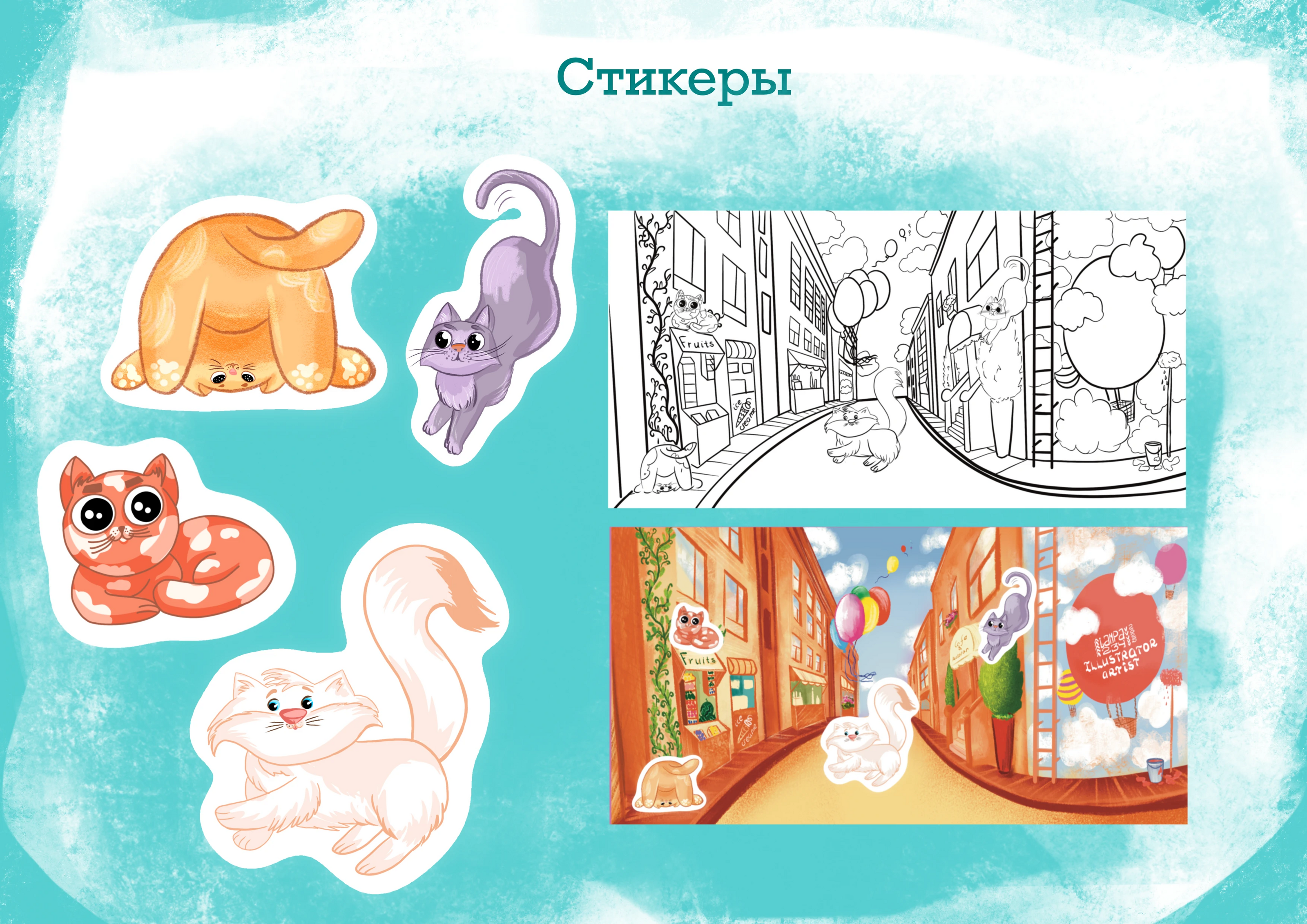 Портфолио иллюстратора Краевой Олеся — Изображение №12 — Иллюстрация на Dprofile