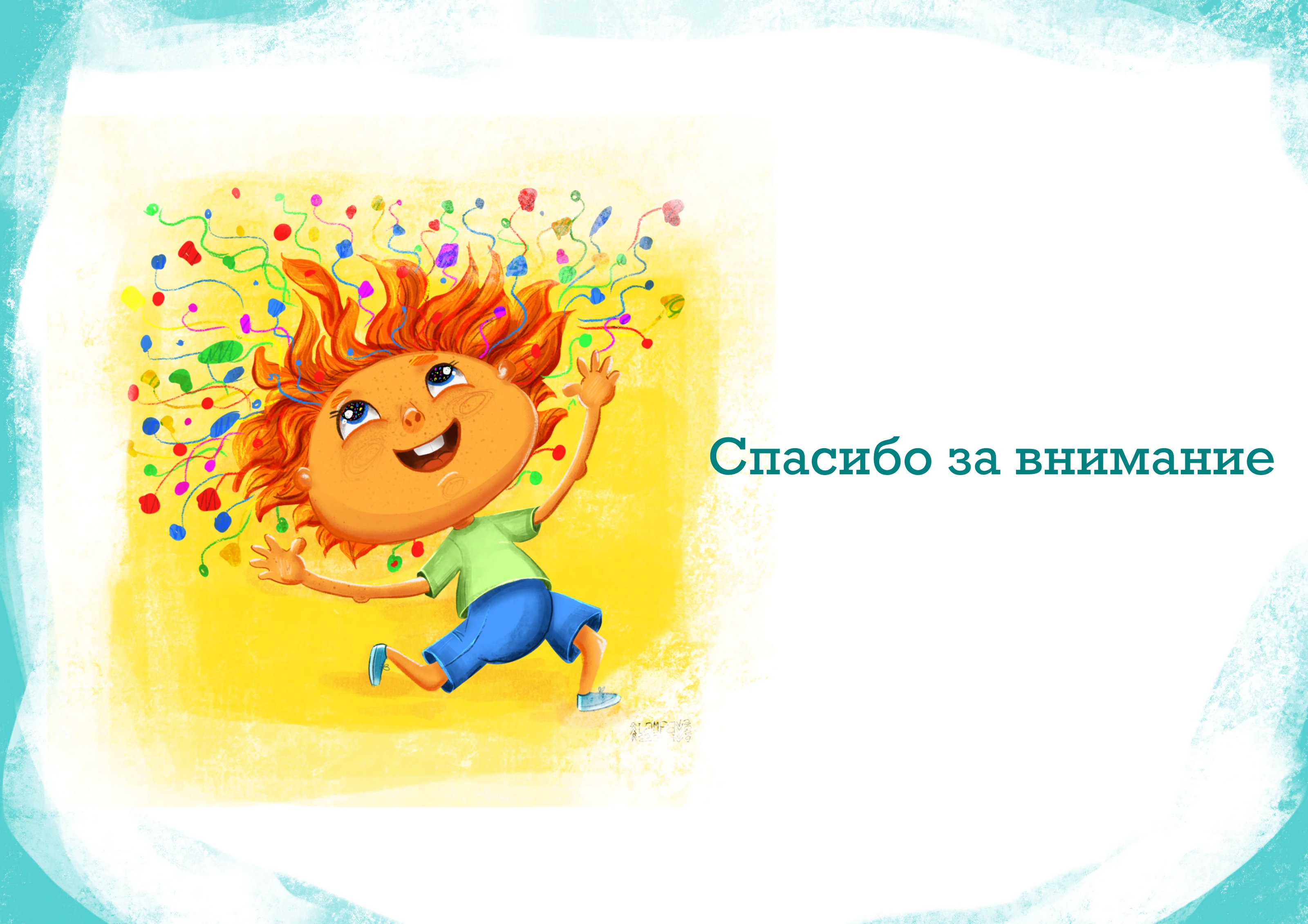 Портфолио иллюстратора Краевой Олеся — Изображение №13 — Иллюстрация на Dprofile