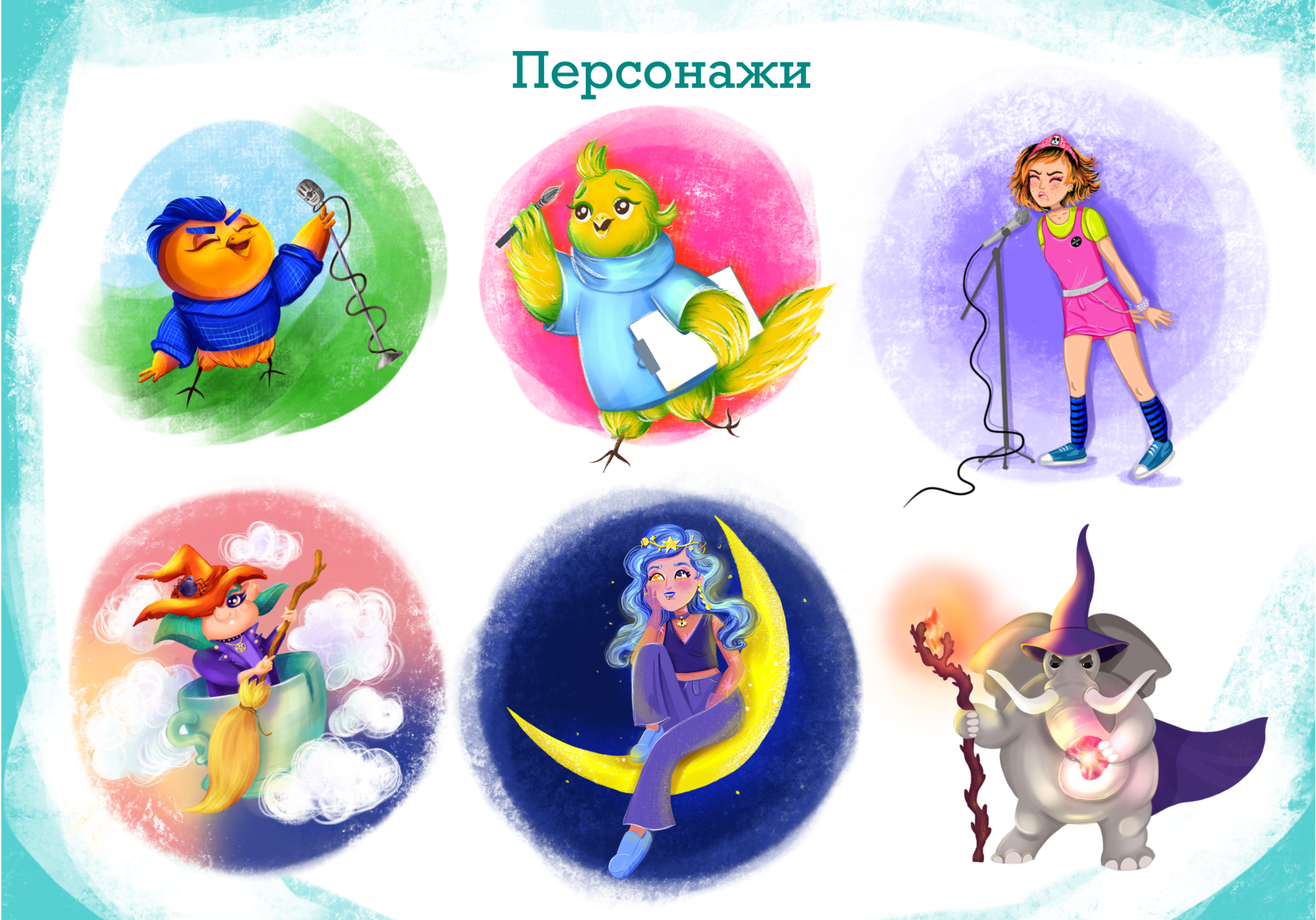 Портфолио иллюстратора Краевой Олеся — Изображение №4 — Иллюстрация на Dprofile