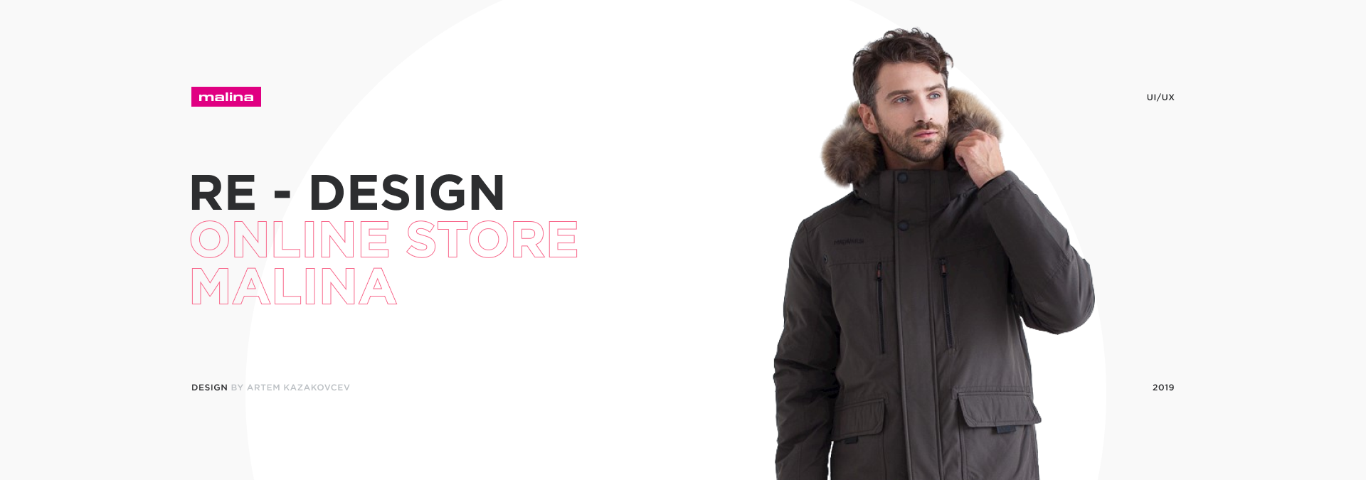 Malina | E-commerce — Изображение №1 — Интерфейсы, Брендинг на Dprofile