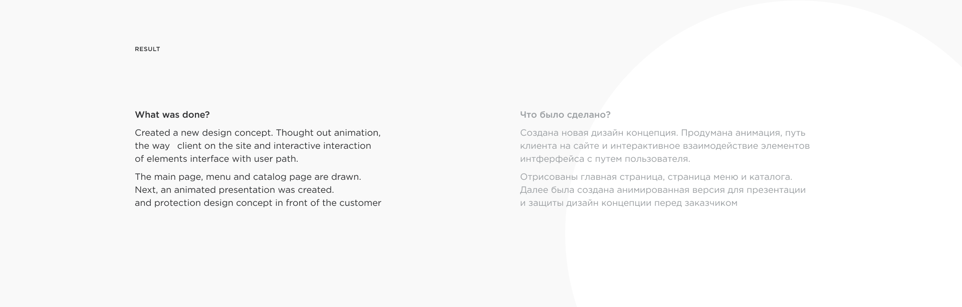Malina | E-commerce — Изображение №8 — Интерфейсы, Брендинг на Dprofile