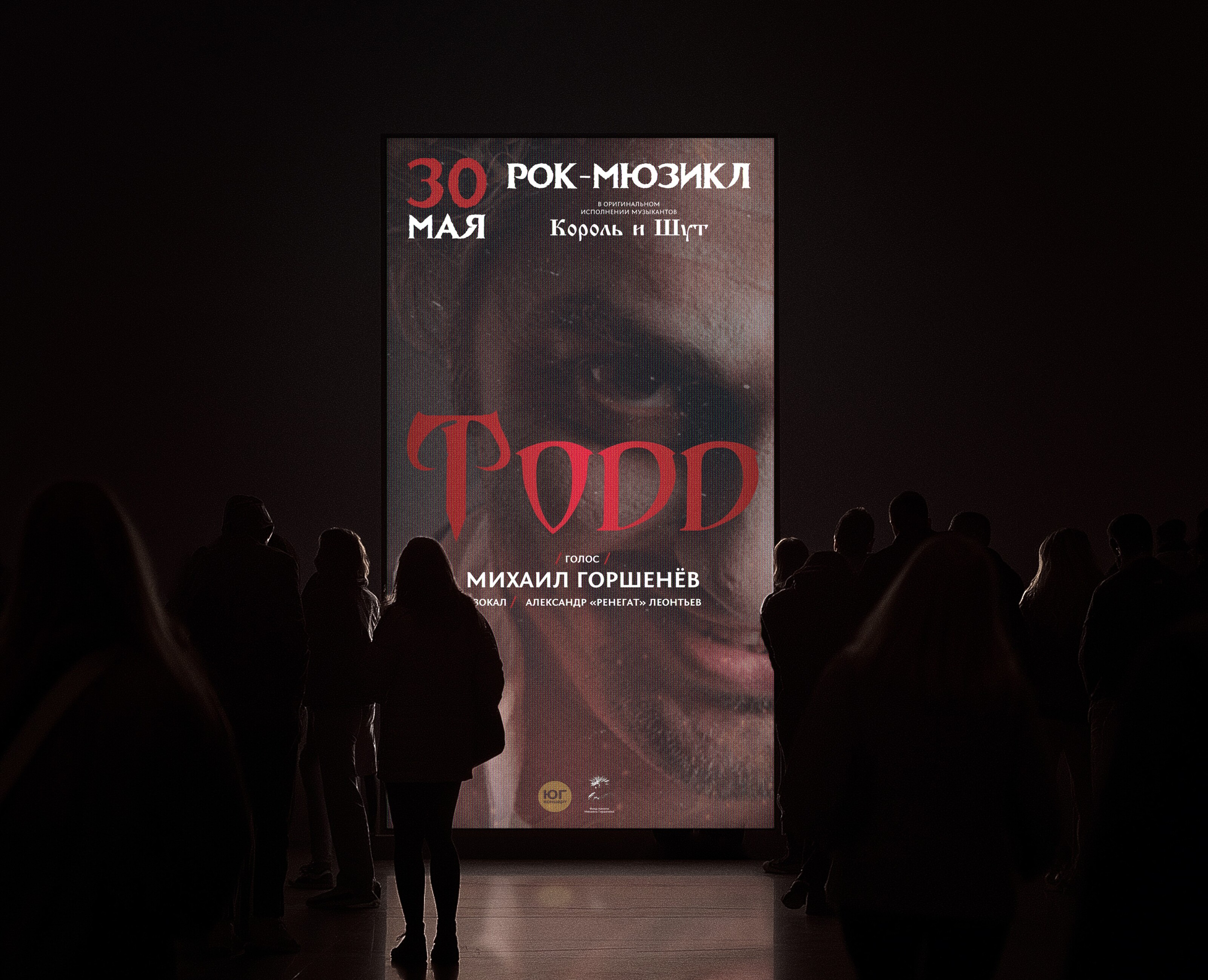 Разработка фирменного стиля "TODD" — Брендинг на Dprofile