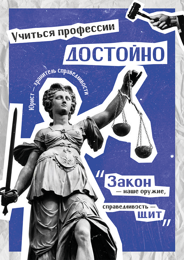 "Учиться профессии достойно" — Изображение №8 — Графика, Маркетинг на Dprofile