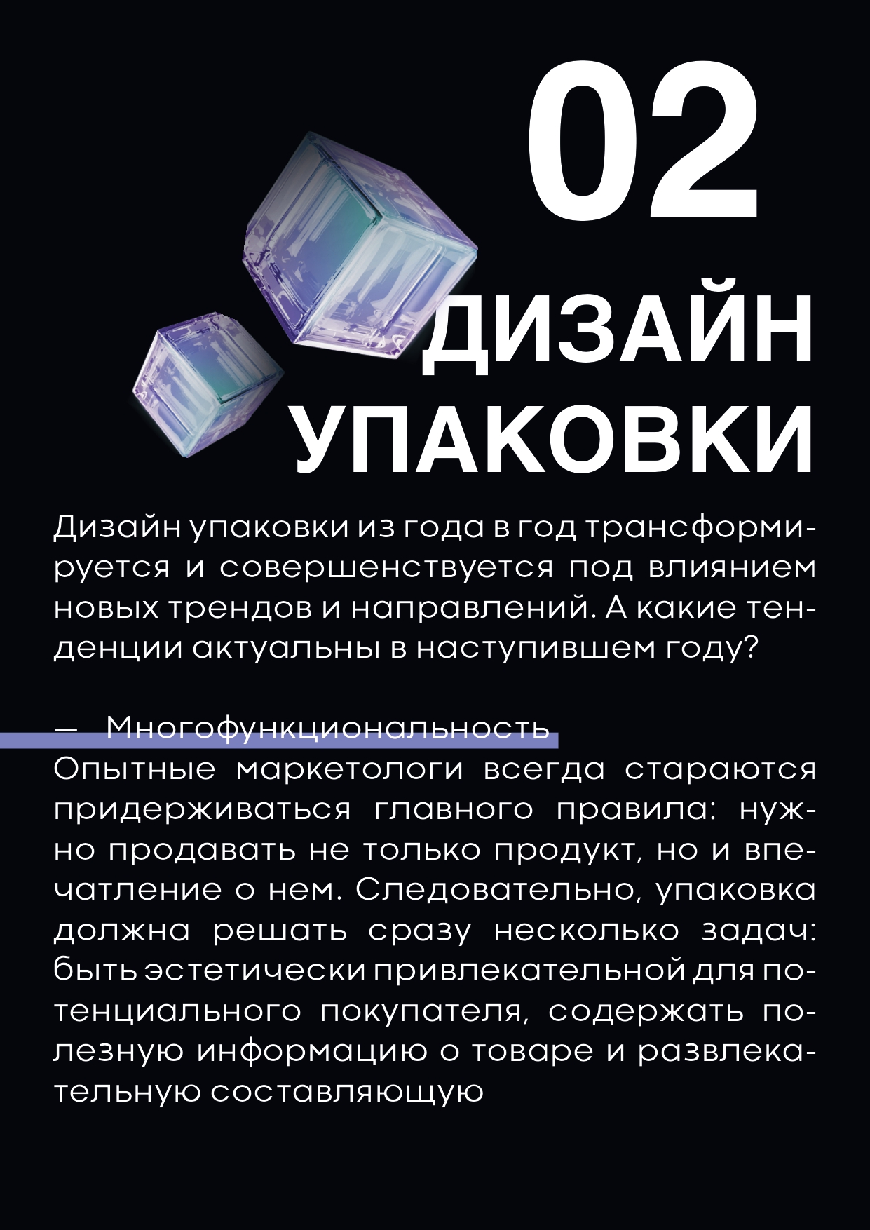 Словарь графического дизайнера — Изображение №6 — Графика на Dprofile