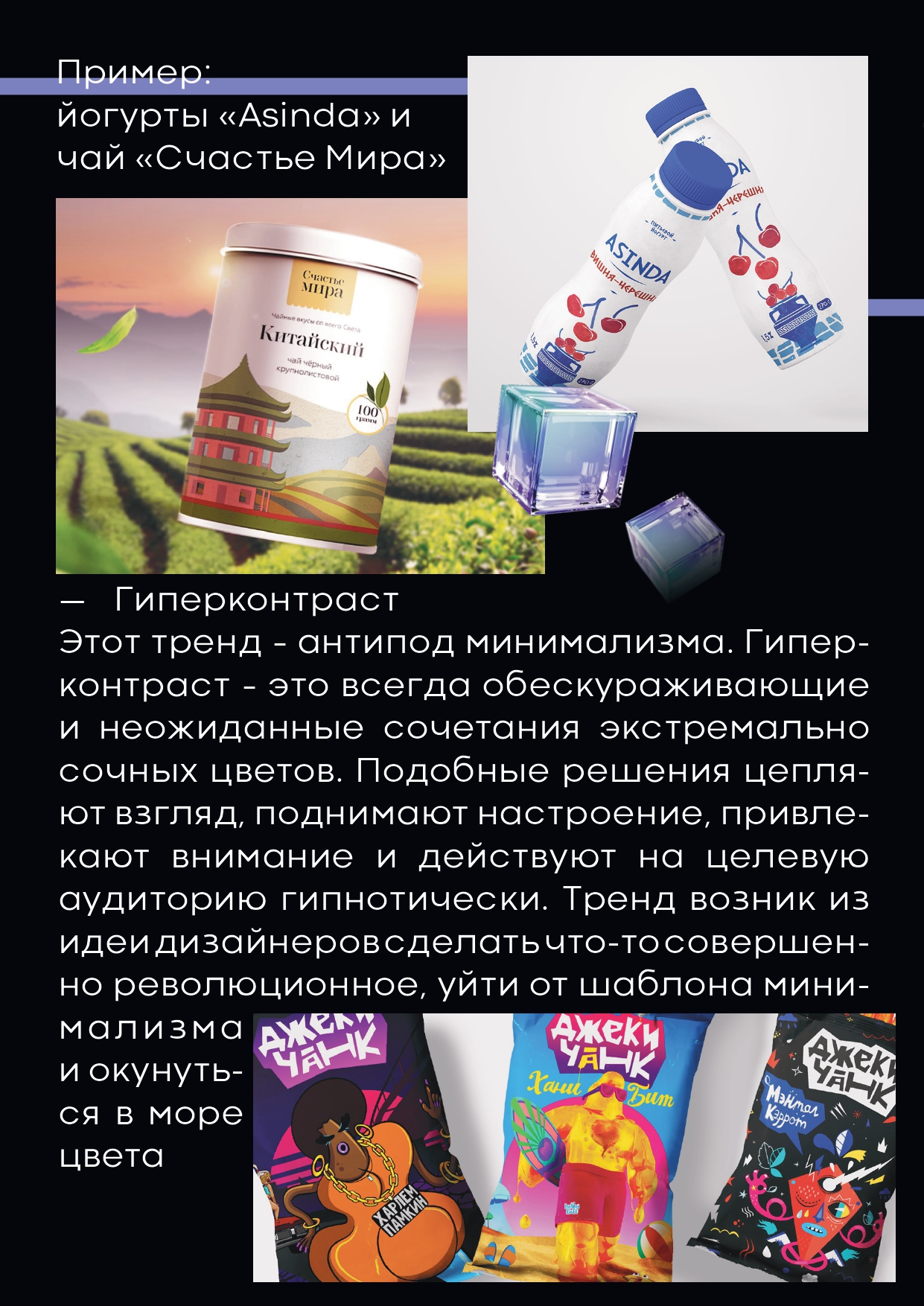 Словарь графического дизайнера — Изображение №9 — Графика на Dprofile