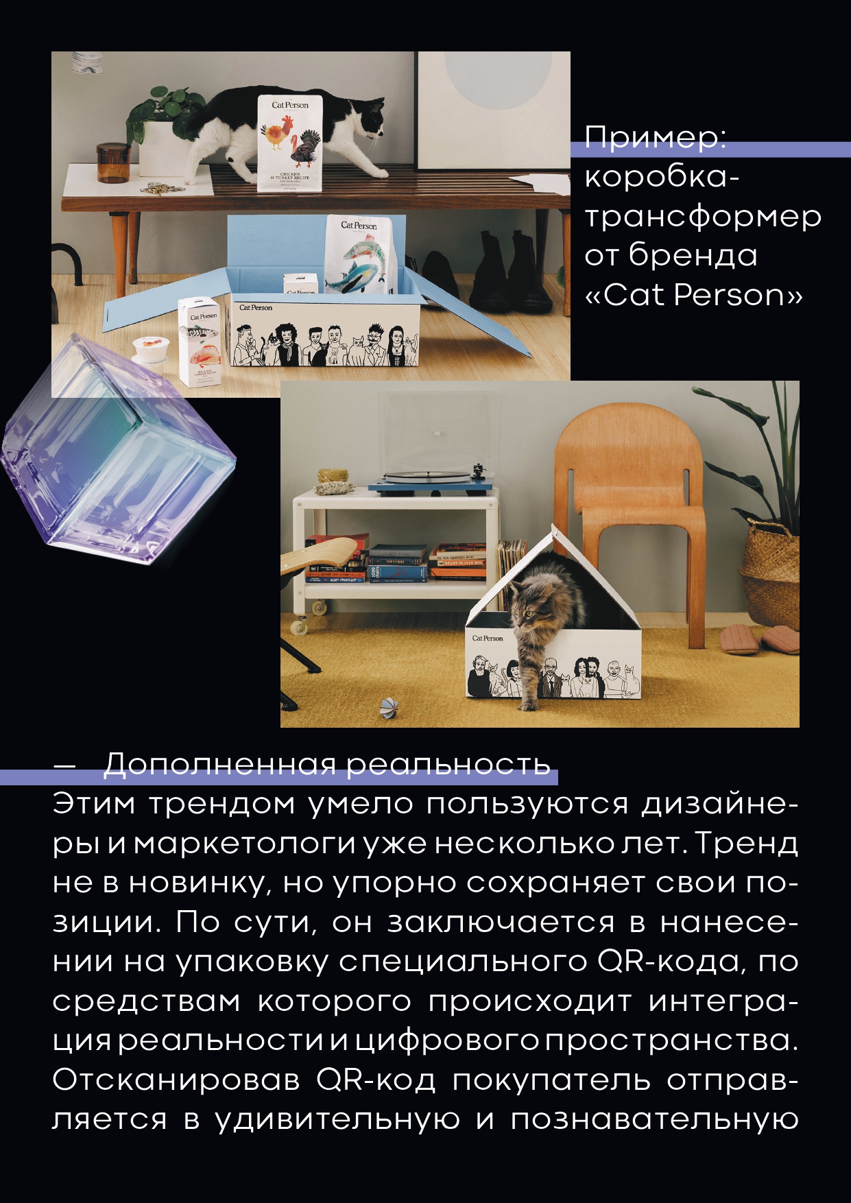 Словарь графического дизайнера — Изображение №7 — Графика на Dprofile