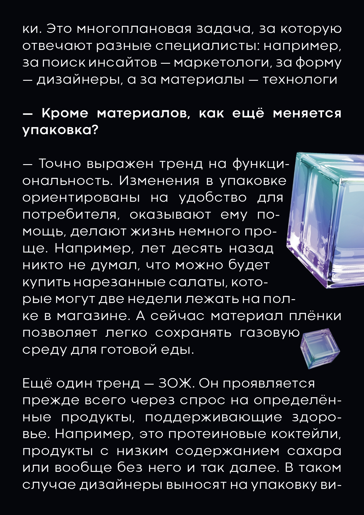 Словарь графического дизайнера — Изображение №11 — Графика на Dprofile