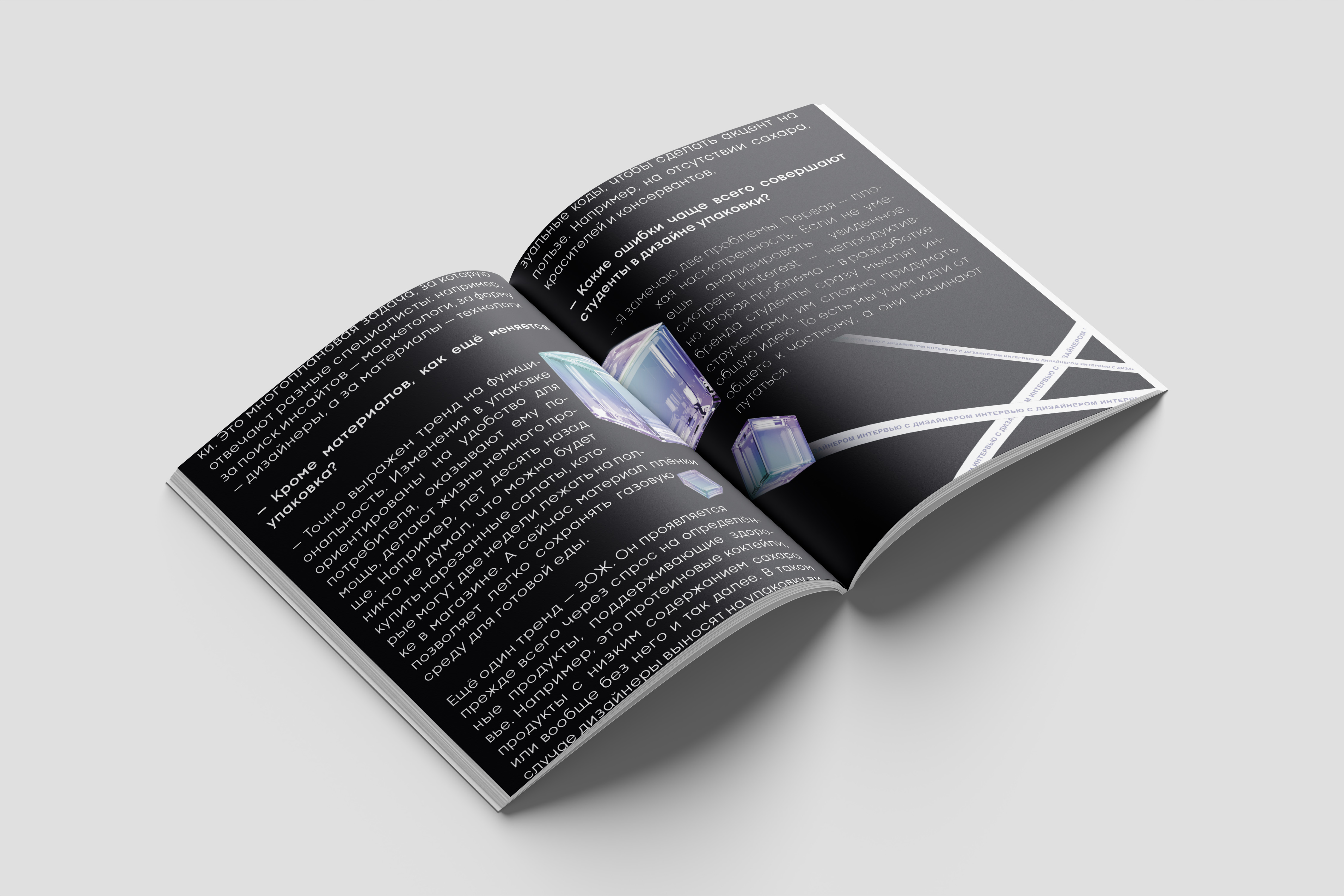 Словарь графического дизайнера — Изображение №22 — Графика на Dprofile