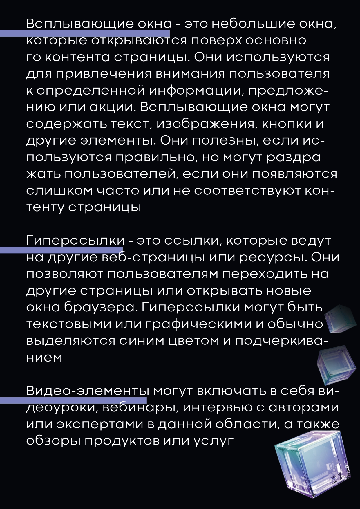 Словарь графического дизайнера — Изображение №5 — Графика на Dprofile