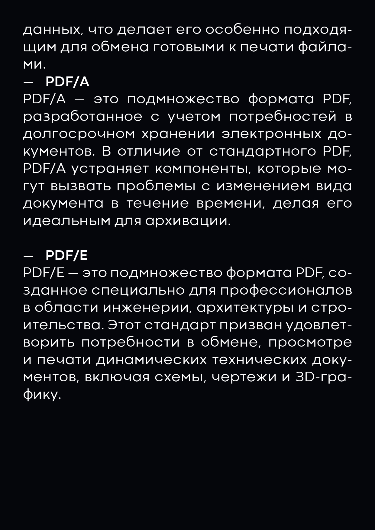 Словарь графического дизайнера — Изображение №20 — Графика на Dprofile