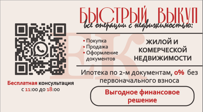 Визитка для агента по недвижимости — Изображение №4 — Брендинг, Графика на Dprofile