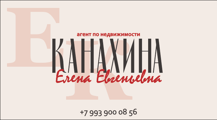 Визитка для агента по недвижимости — Изображение №3 — Брендинг, Графика на Dprofile