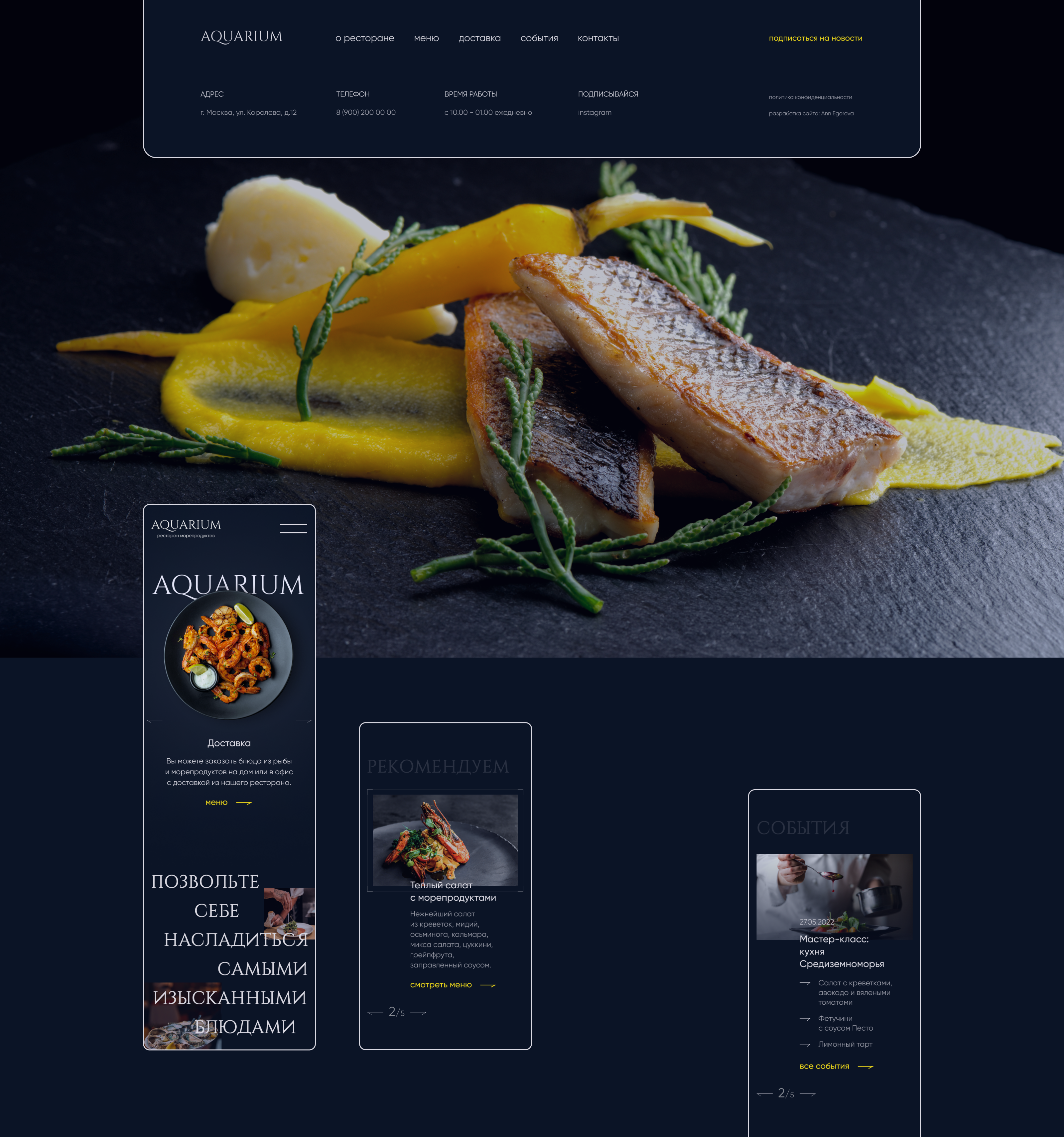 AQUARIUM | Seafood restaurant website — Изображение №6 — Интерфейсы на Dprofile