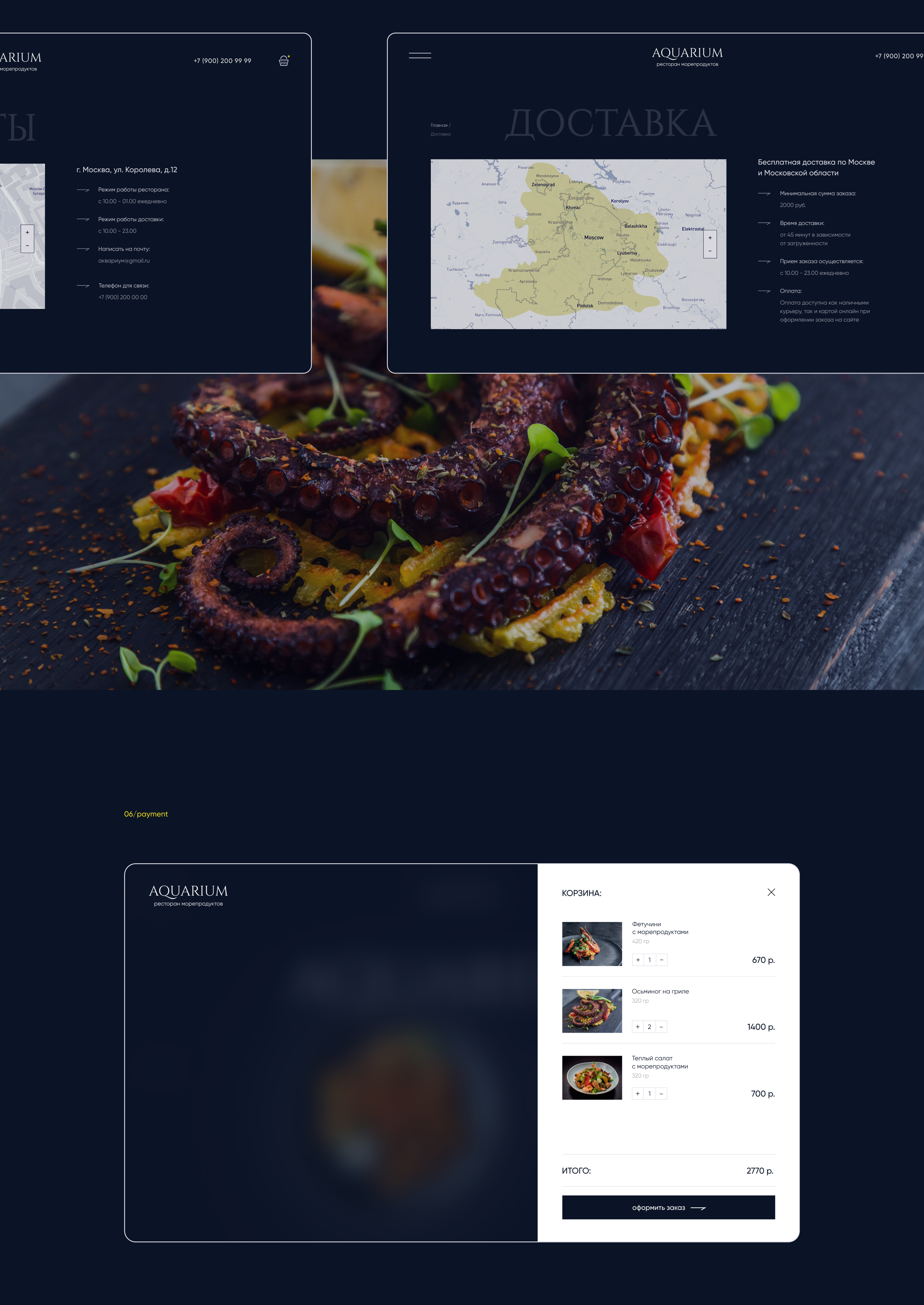 AQUARIUM | Seafood restaurant website — Изображение №9 — Интерфейсы на Dprofile