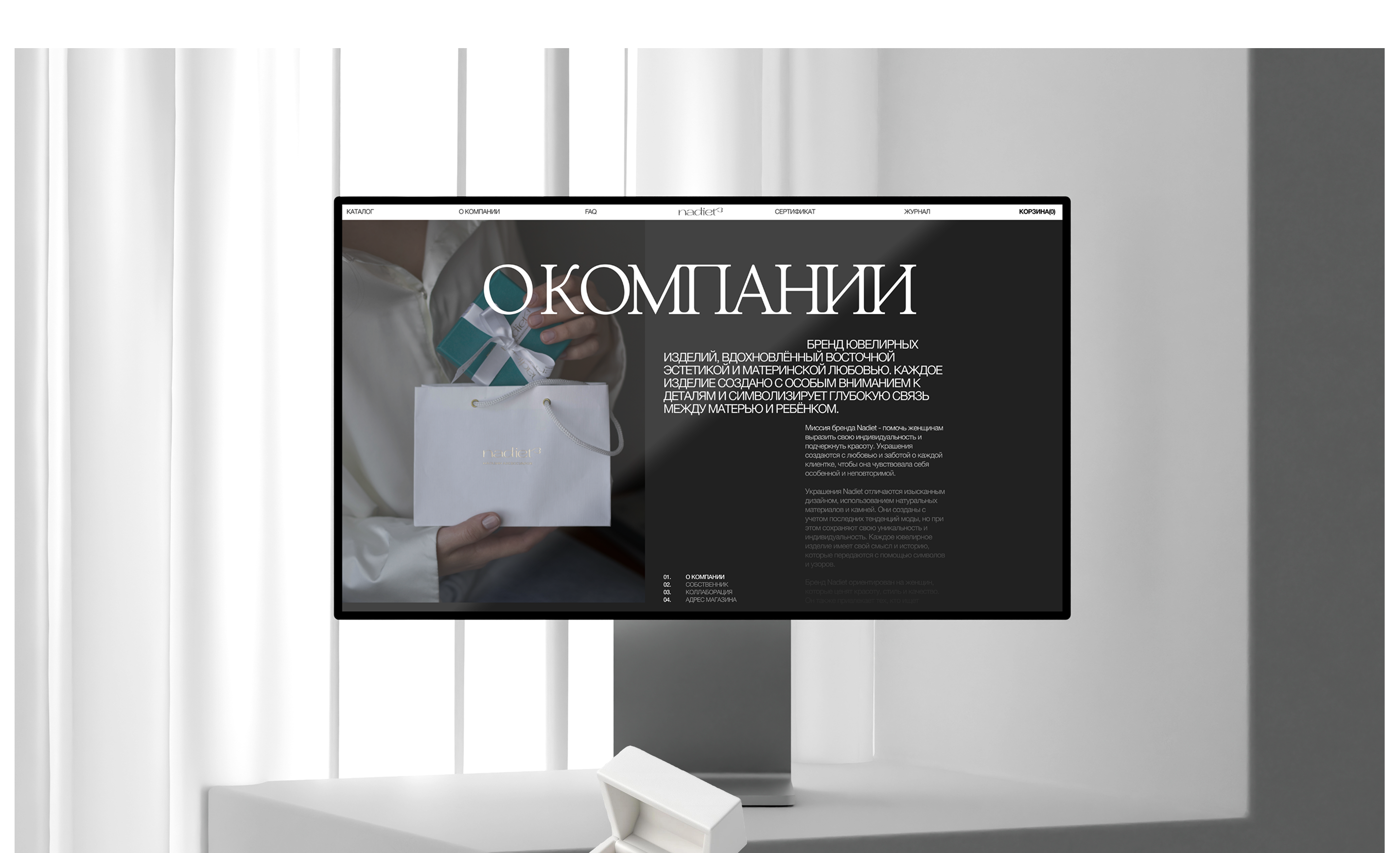 NADIET | E-COMMERCE — Изображение №15 — Интерфейсы, Брендинг на Dprofile