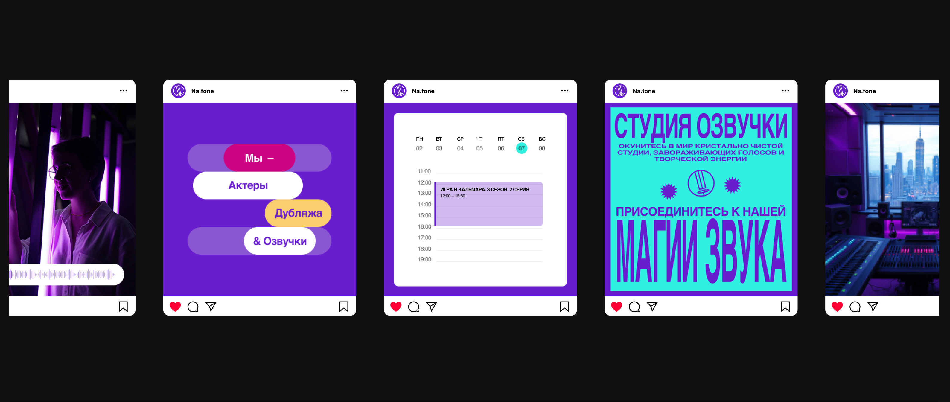 НА ФОНЕ | Корпоративный сайт — Изображение №5 — Интерфейсы, Брендинг на Dprofile