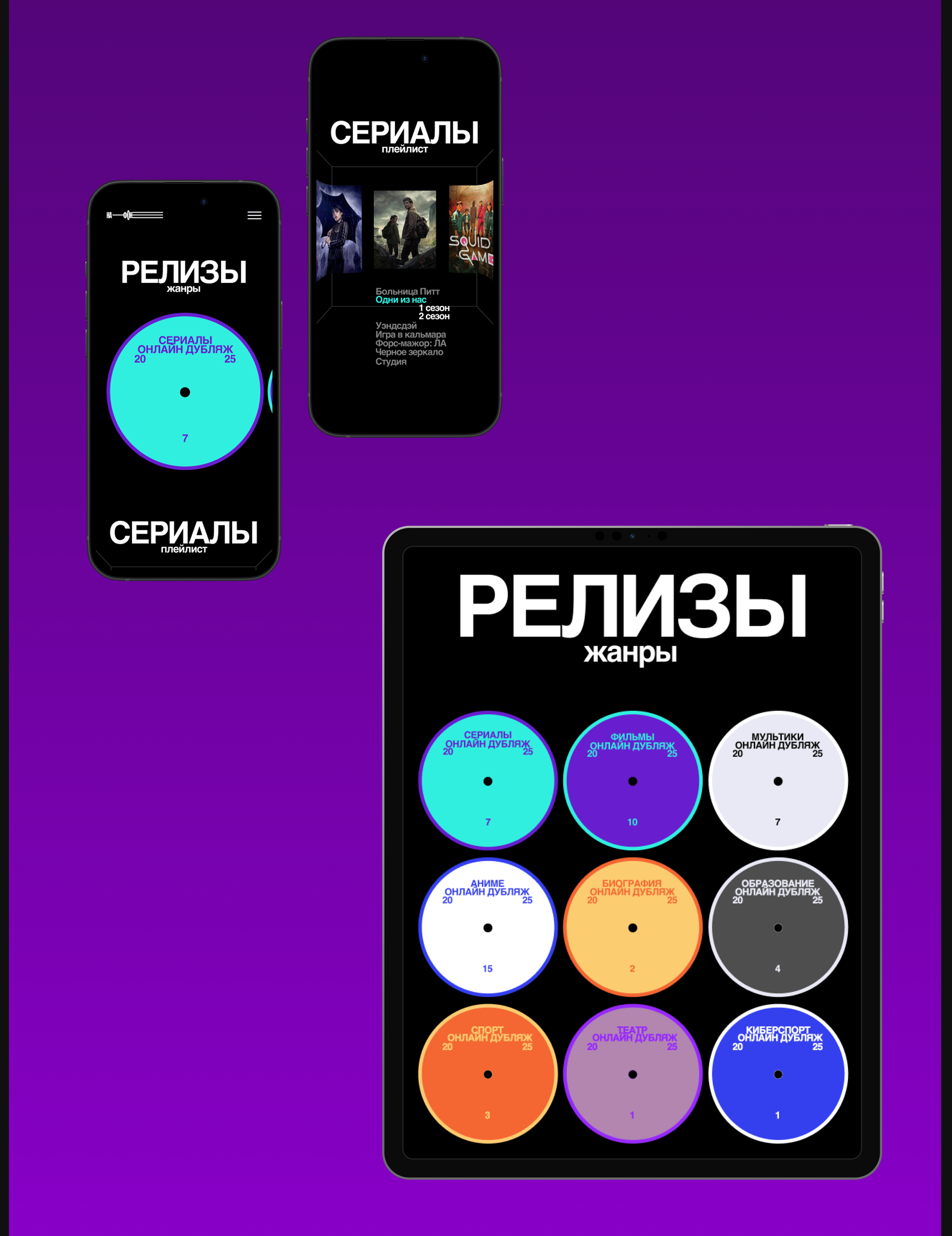 НА ФОНЕ | Корпоративный сайт — Изображение №9 — Интерфейсы, Брендинг на Dprofile
