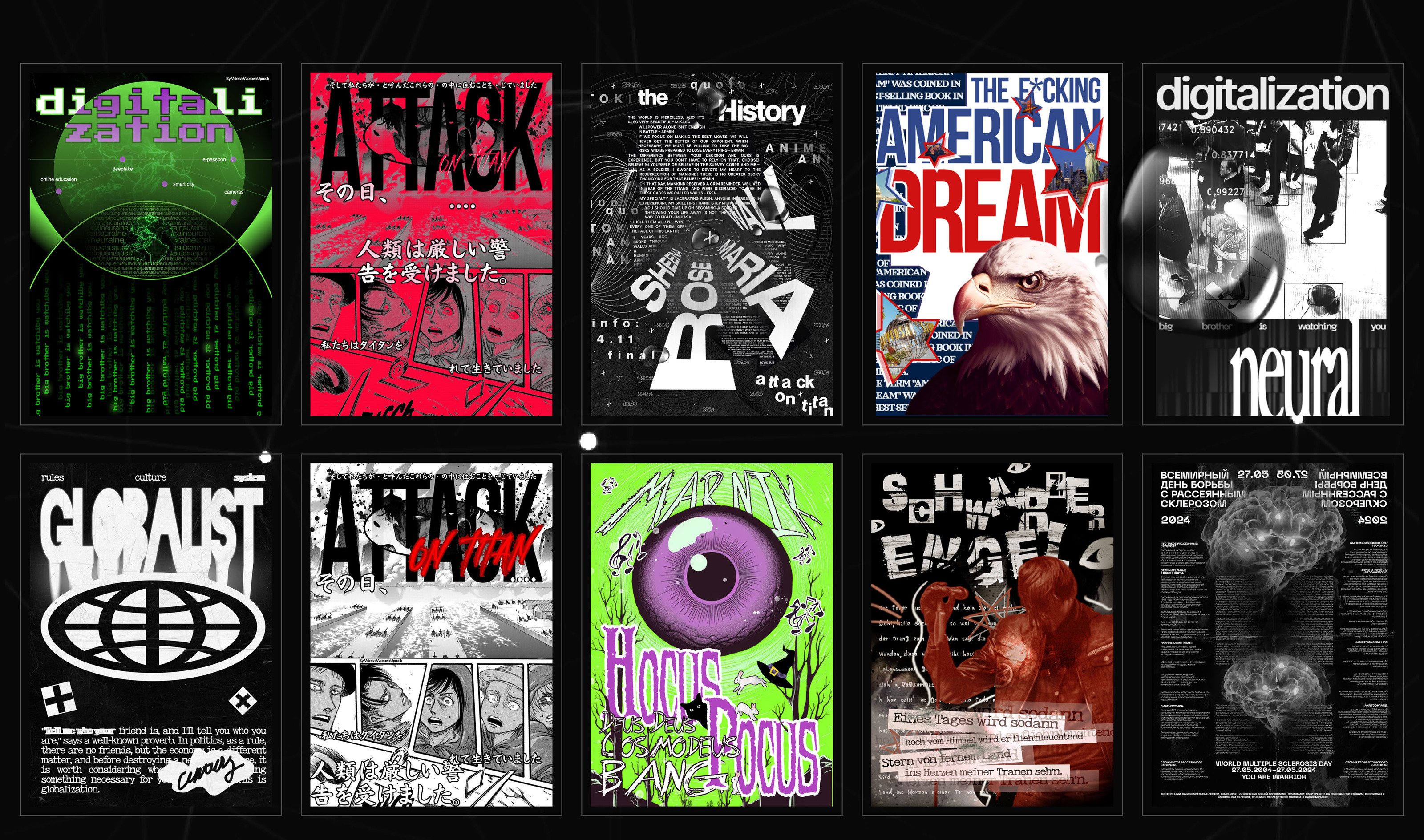 Posters collection vol.1 (Anime, music, social) — Изображение №3 — Иллюстрация, Графика на Dprofile