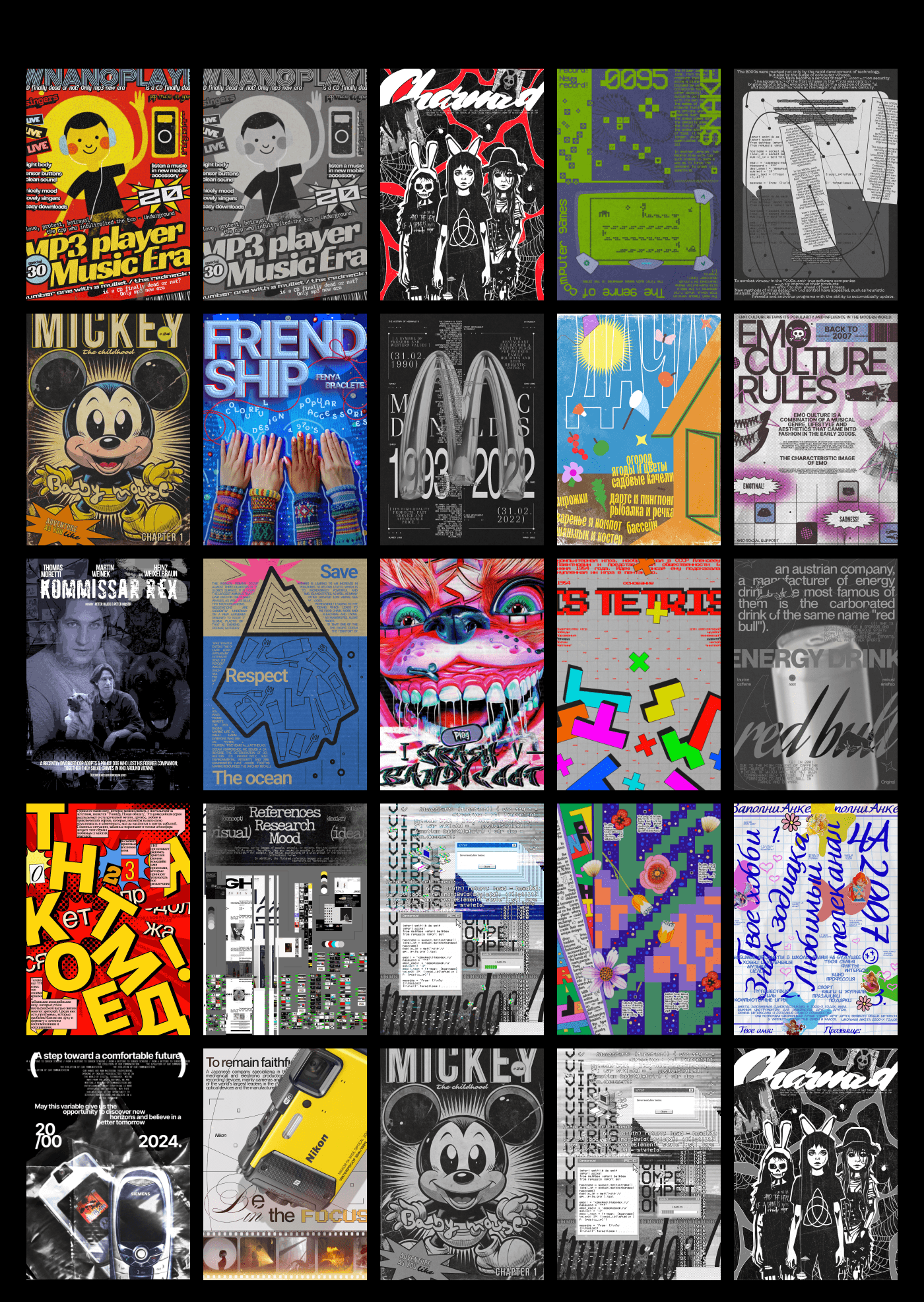 Poster Collection vol.2 (Deja Vu) — Изображение №29 — Иллюстрация, Графика на Dprofile