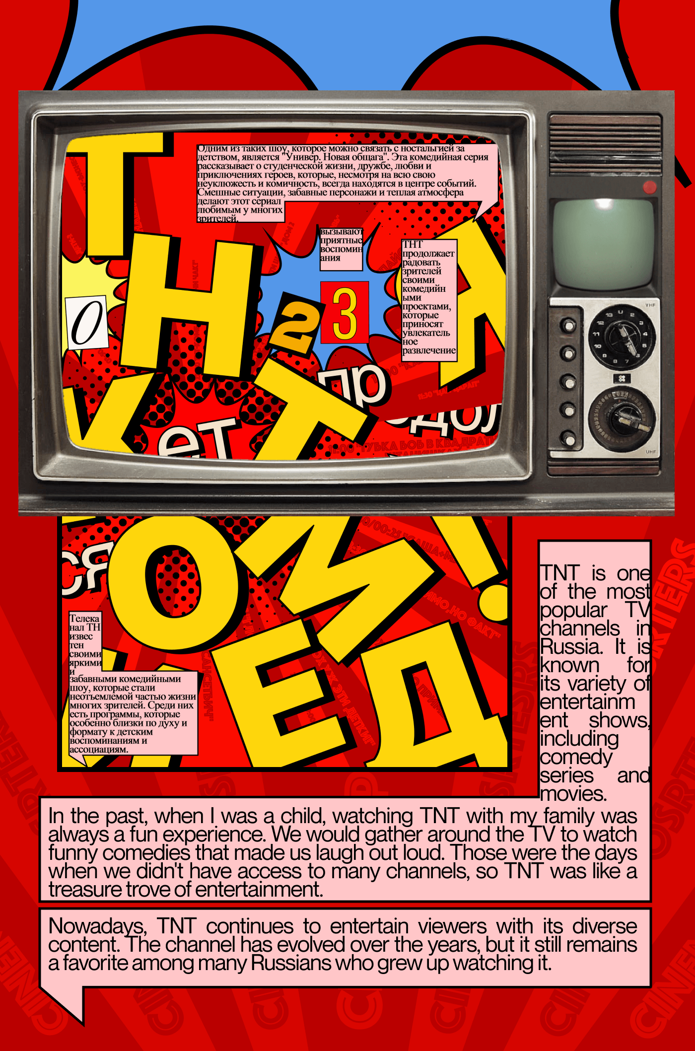 Poster Collection vol.2 (Deja Vu) — Изображение №9 — Иллюстрация, Графика на Dprofile