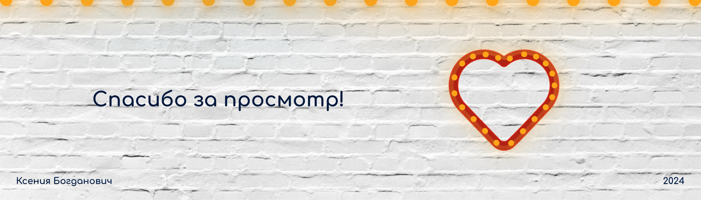 Шоу-игра Кто круче? / Лендинг — Изображение №12 — Интерфейсы, Графика на Dprofile