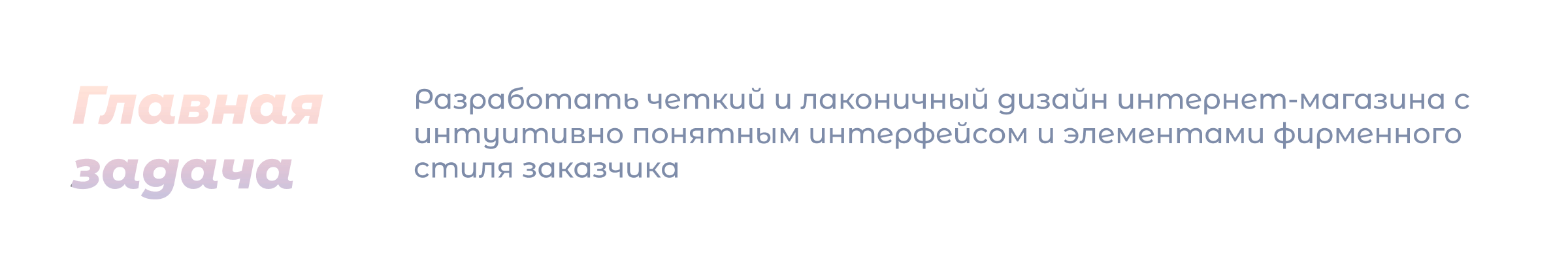 Магазин женской пляжной одежды Yes / Сайт — Изображение №2 — Интерфейсы, Графика на Dprofile