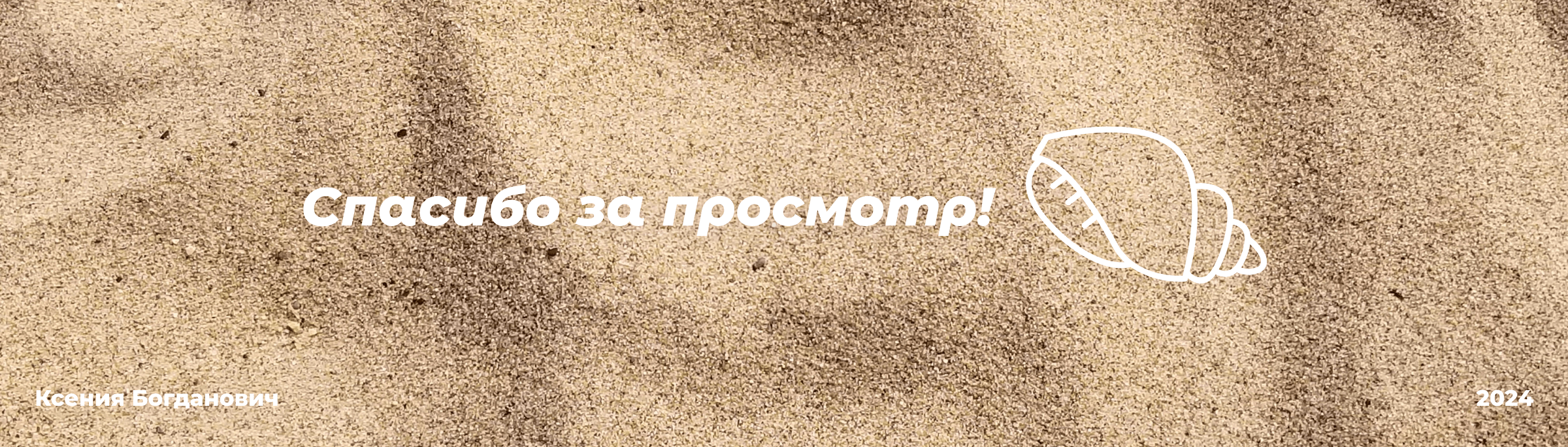 Магазин женской пляжной одежды Yes / Сайт — Изображение №12 — Интерфейсы, Графика на Dprofile