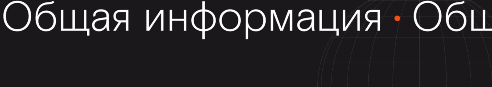 Ростелеком / Лендинг по поиску IT-специалистов — Изображение №2 — Интерфейсы на Dprofile
