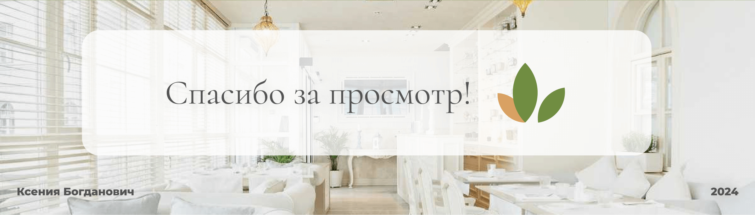Сервис доставки готовой еды YouMeal / Сайт — Изображение №13 — Интерфейсы на Dprofile