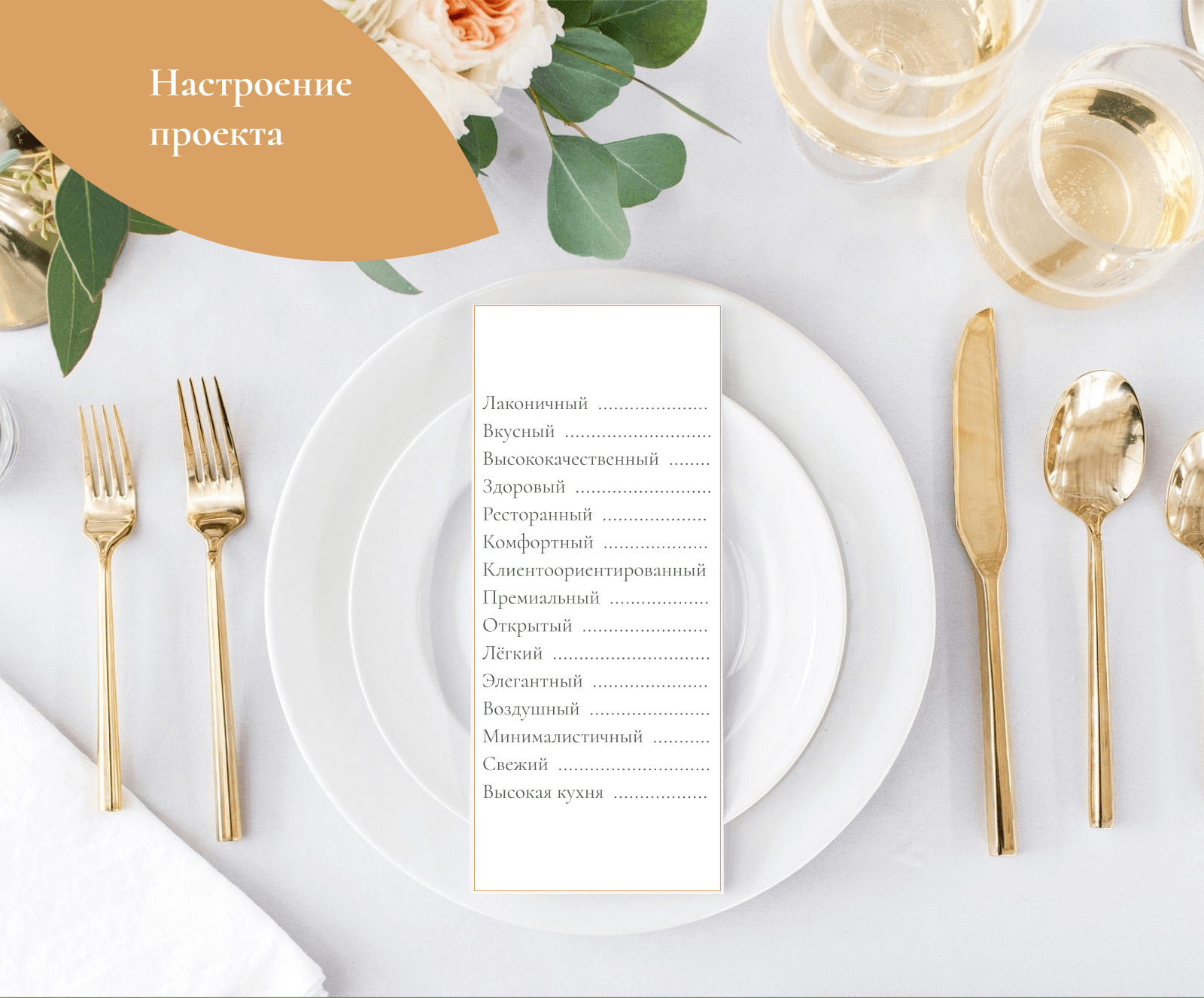 Сервис доставки готовой еды YouMeal / Сайт — Изображение №5 — Интерфейсы на Dprofile