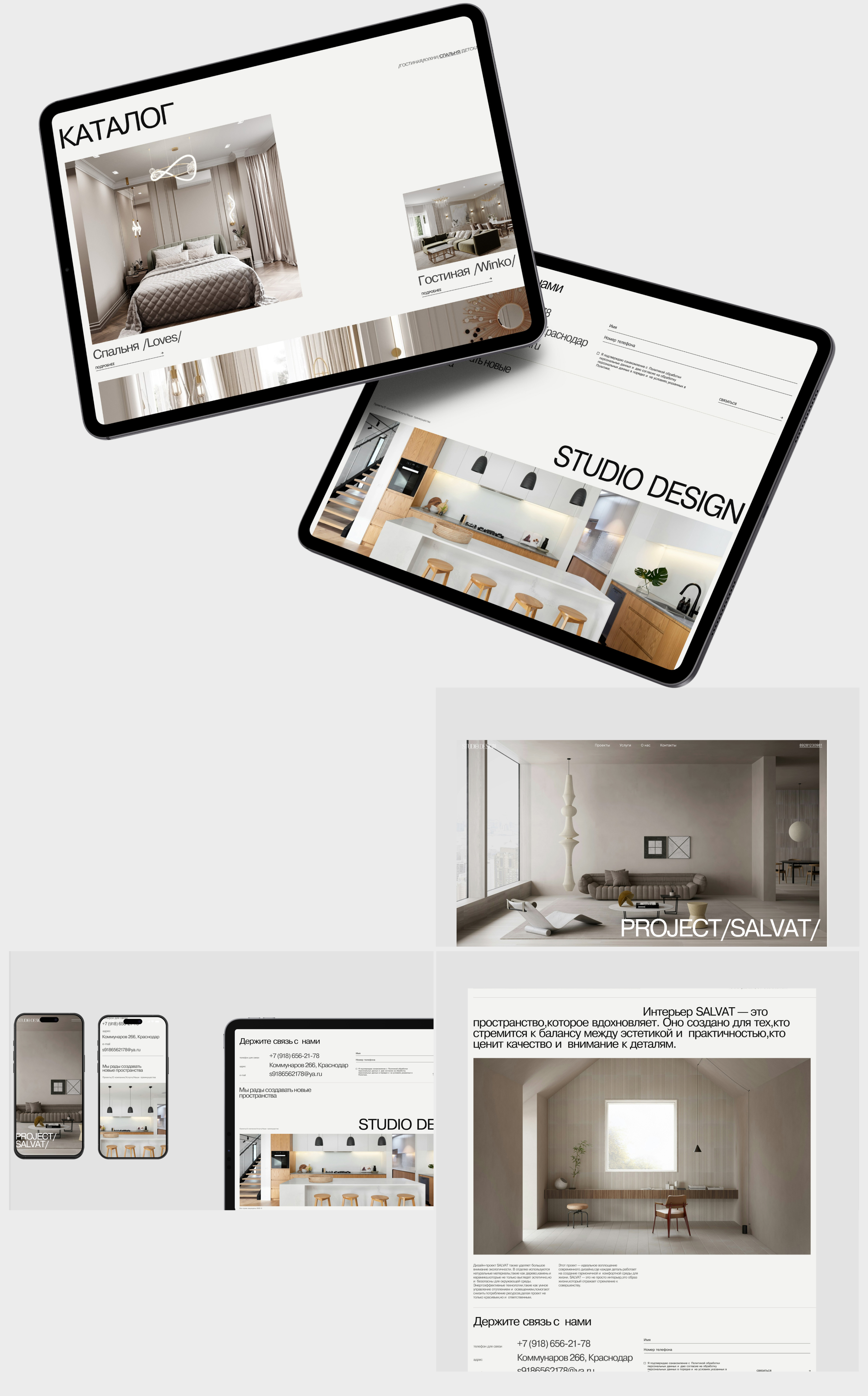 STUDIO DESIGN S — Изображение №8 — Интерфейсы, Брендинг на Dprofile