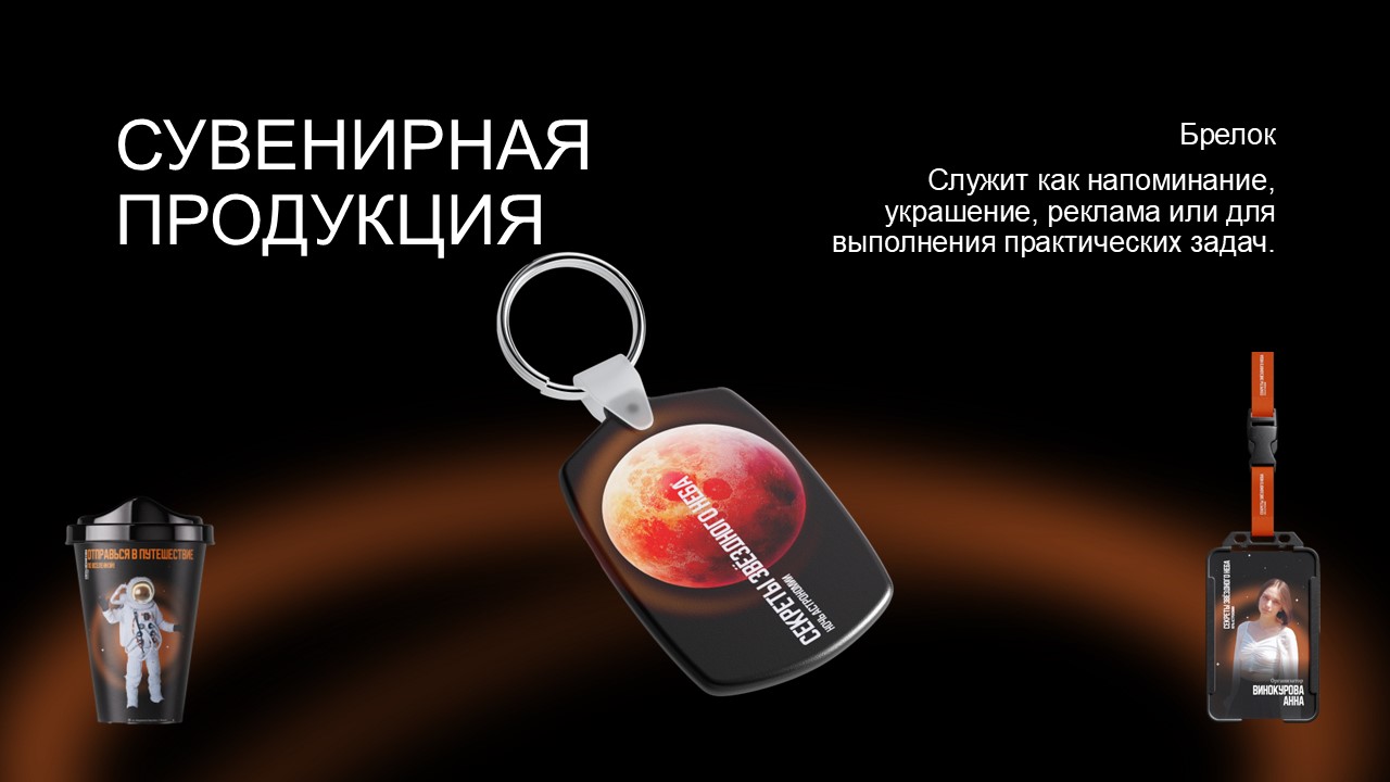 Концепция фирменного стиля для мероприятия — Изображение №15 — Брендинг, Маркетинг на Dprofile