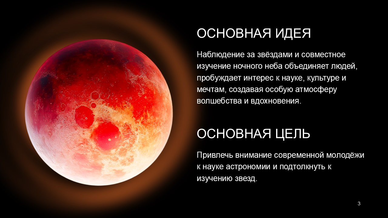 Концепция фирменного стиля для мероприятия — Изображение №3 — Брендинг, Маркетинг на Dprofile
