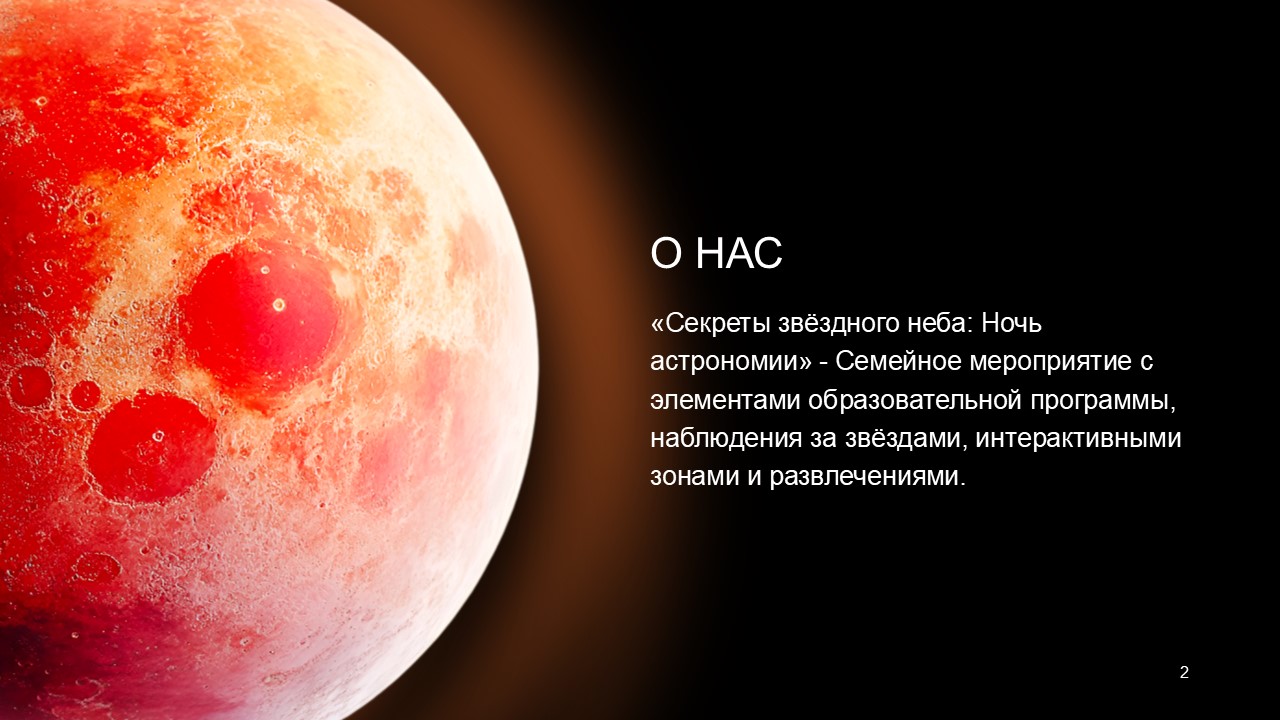 Концепция фирменного стиля для мероприятия — Изображение №2 — Брендинг, Маркетинг на Dprofile