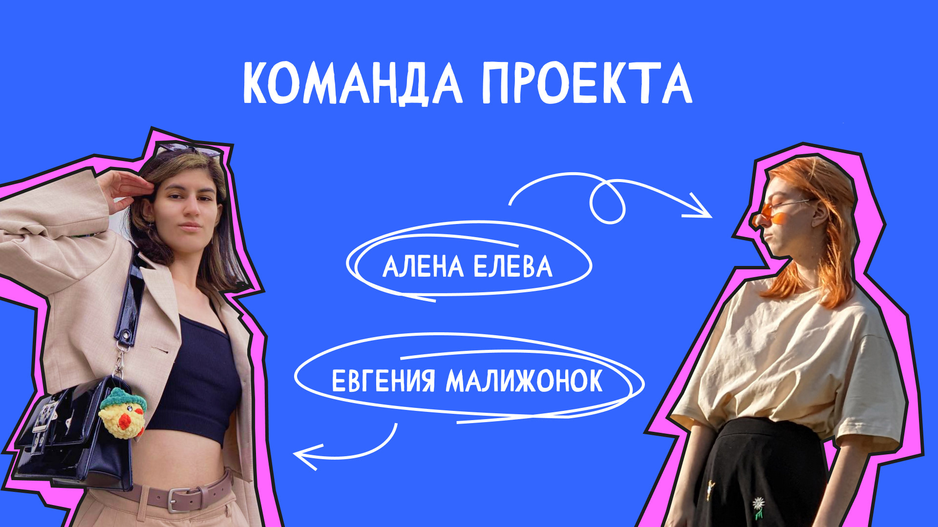 Мерч программы "Играй в Москву" — Изображение №3 — Брендинг, Иллюстрация на Dprofile