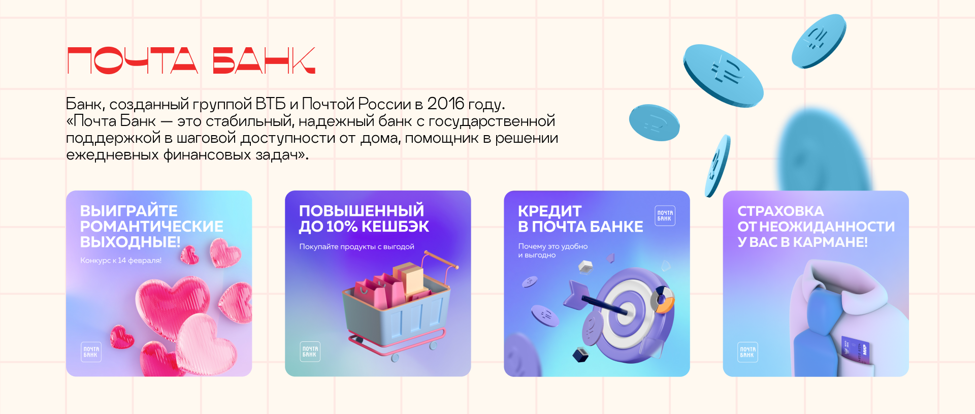 Портфолио — Изображение №6 — Иллюстрация, Маркетинг на Dprofile