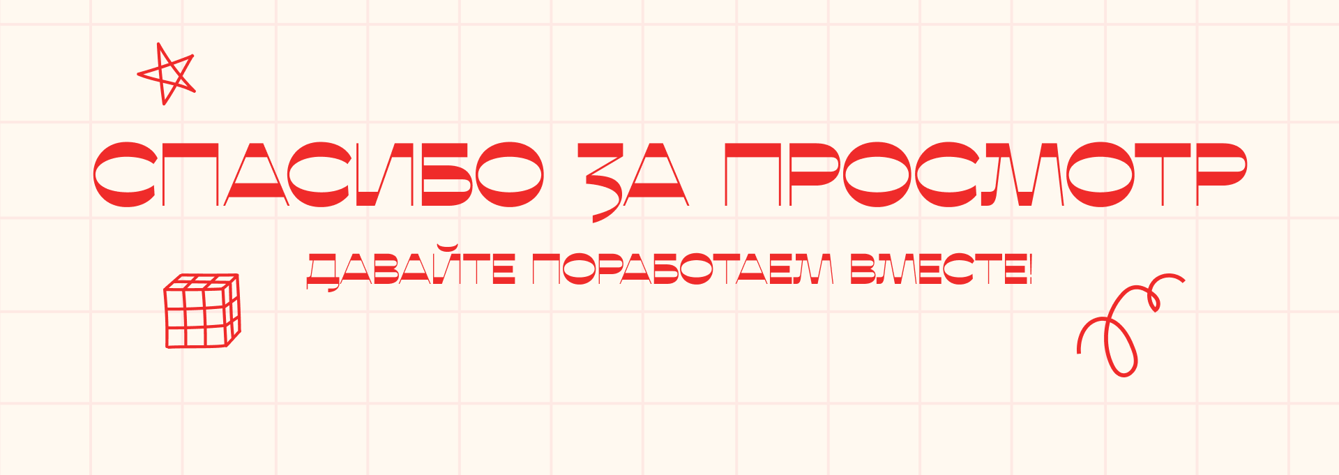 Портфолио — Изображение №15 — Иллюстрация, Маркетинг на Dprofile