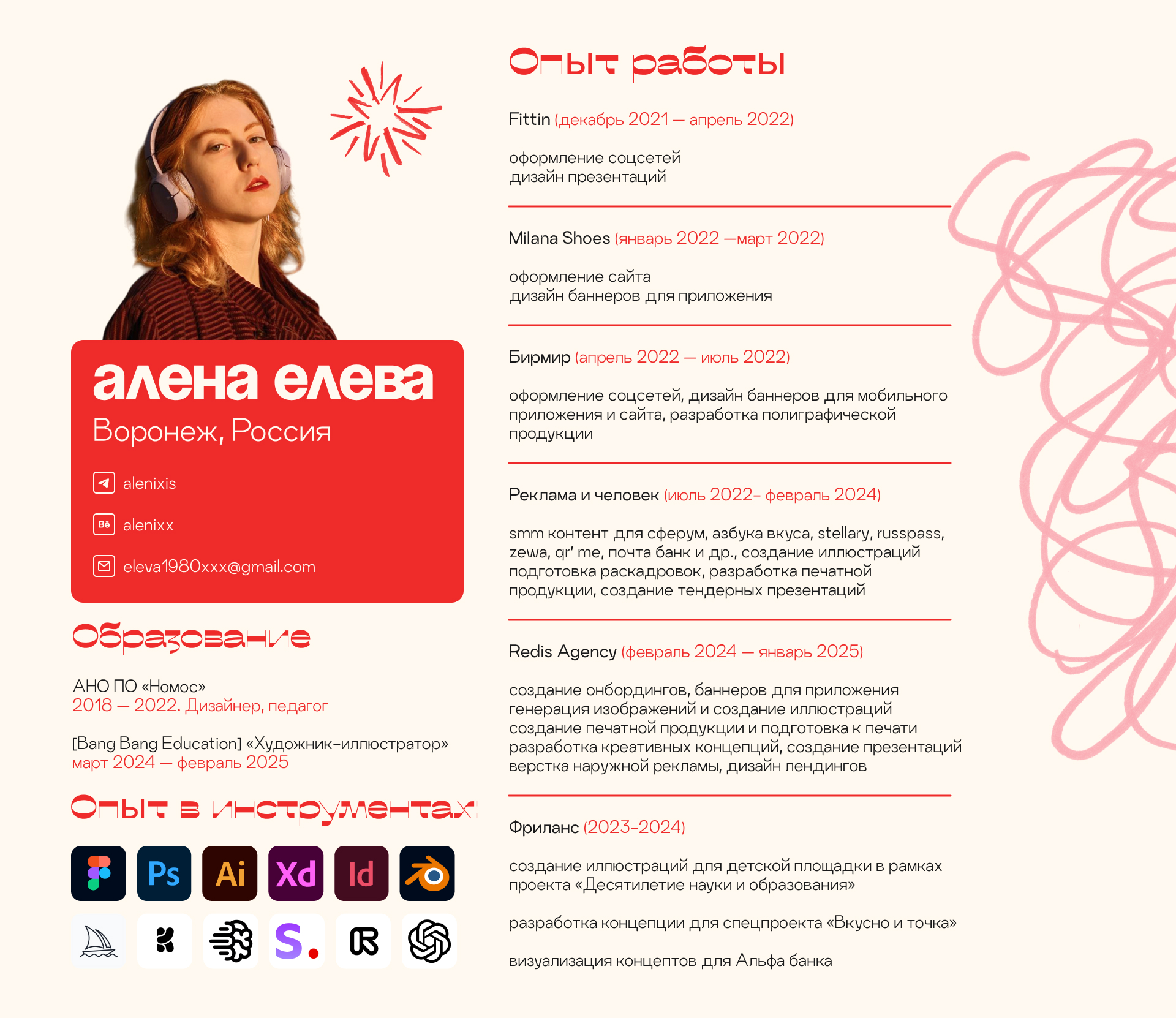 Портфолио — Изображение №2 — Иллюстрация, Маркетинг на Dprofile