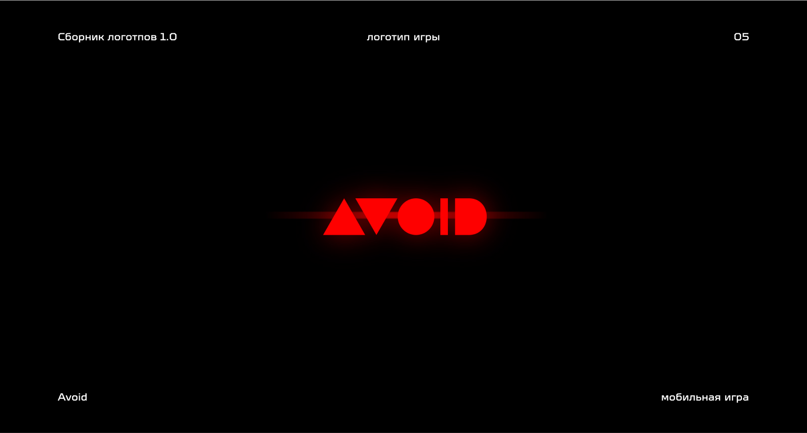 Сборник логотипов / Logofolio — Изображение №6 — Брендинг на Dprofile