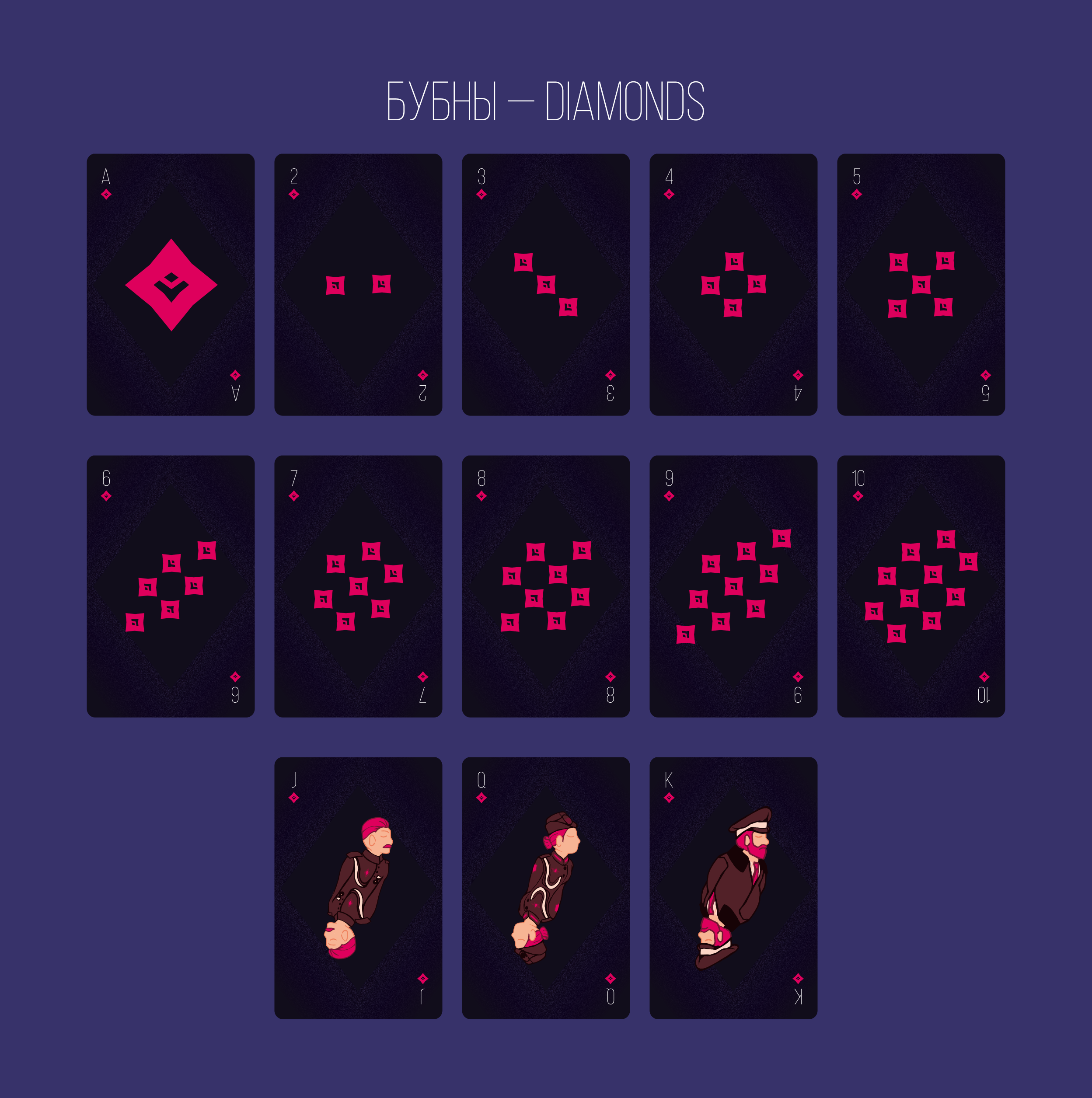 Концепт-дизайн карточной колоды "Сквозь века" — Изображение №3 — Иллюстрация на Dprofile