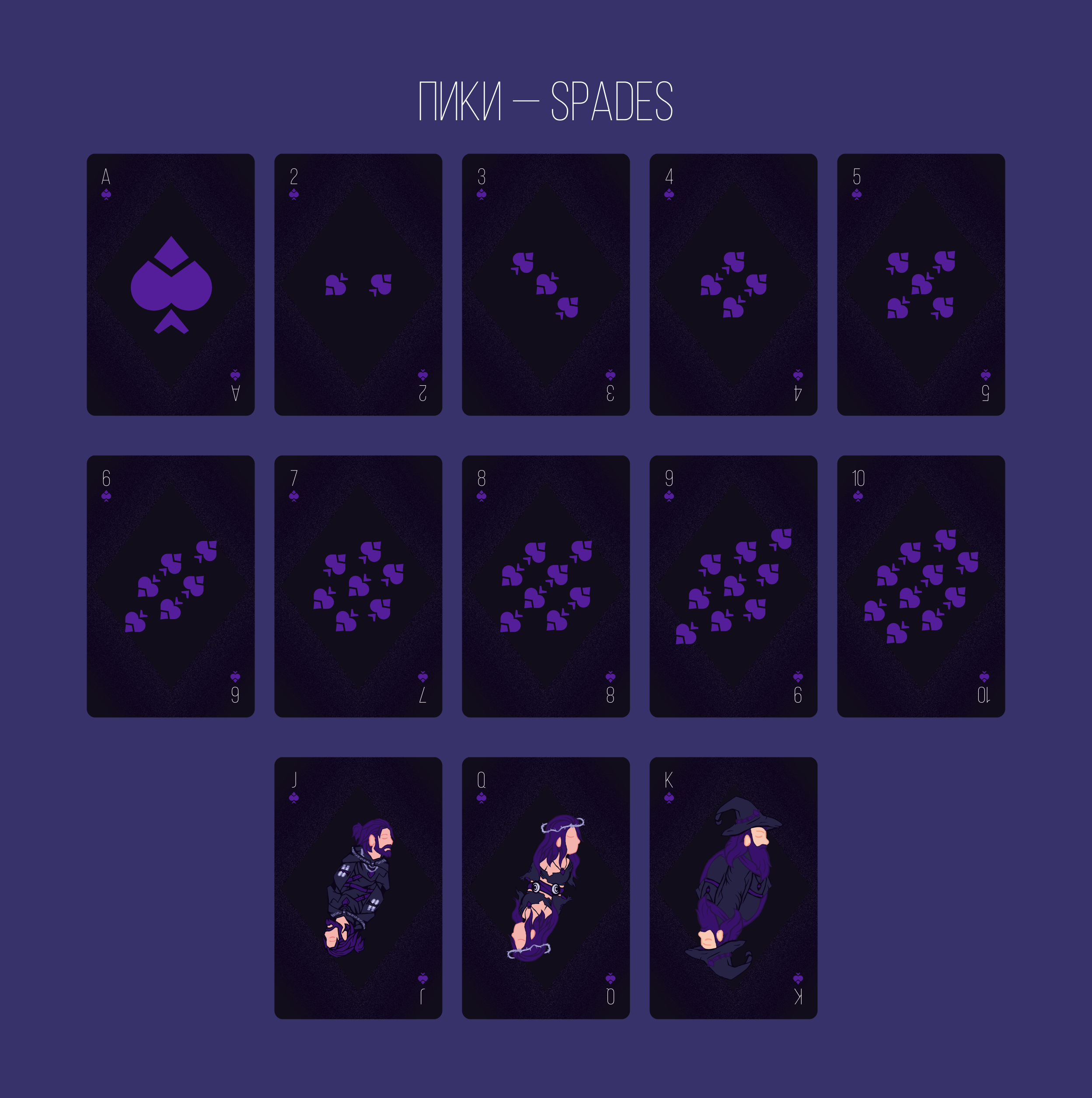 Концепт-дизайн карточной колоды "Сквозь века" — Изображение №5 — Иллюстрация на Dprofile