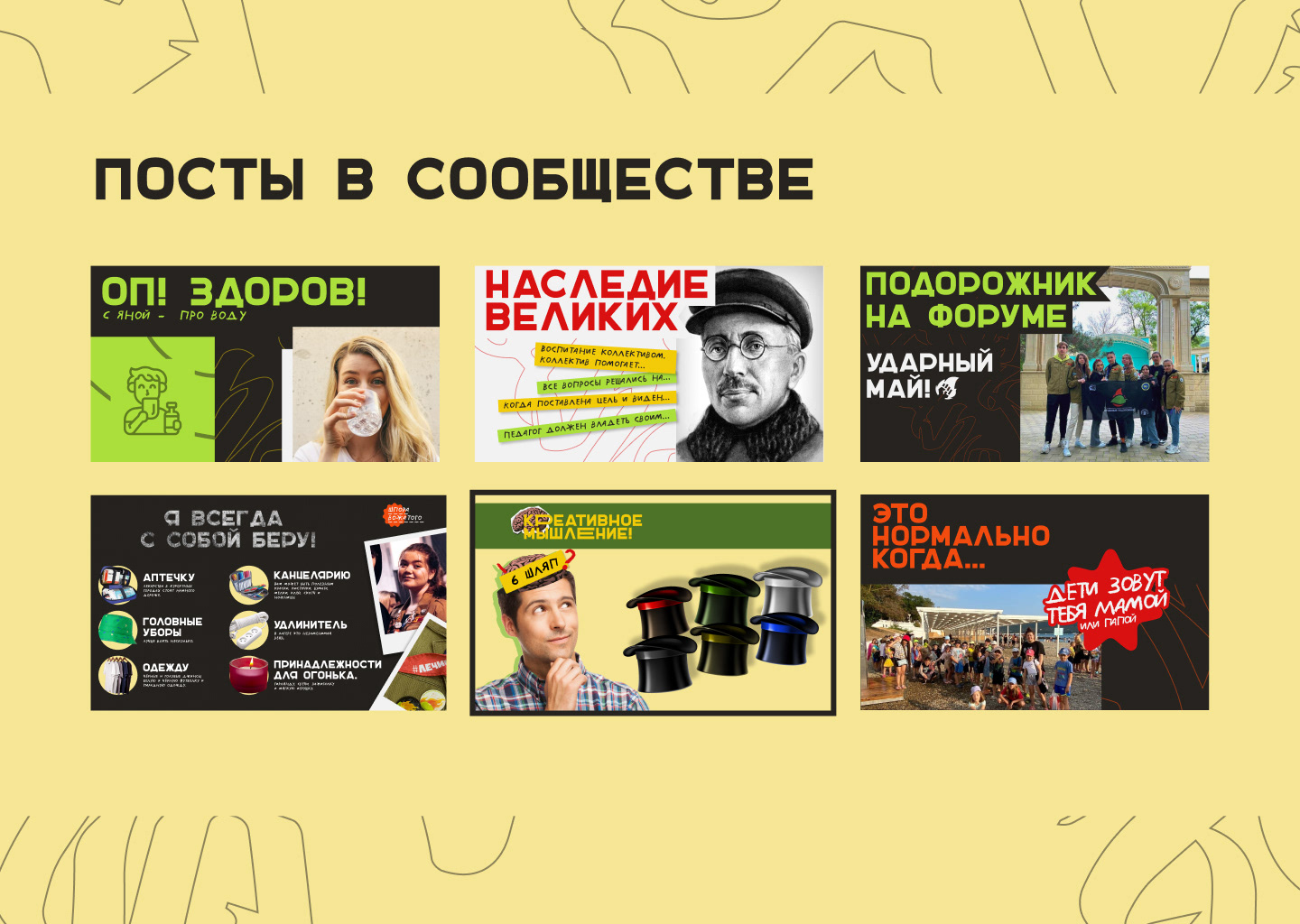 Огненный подорожник — Изображение №6 — Брендинг на Dprofile