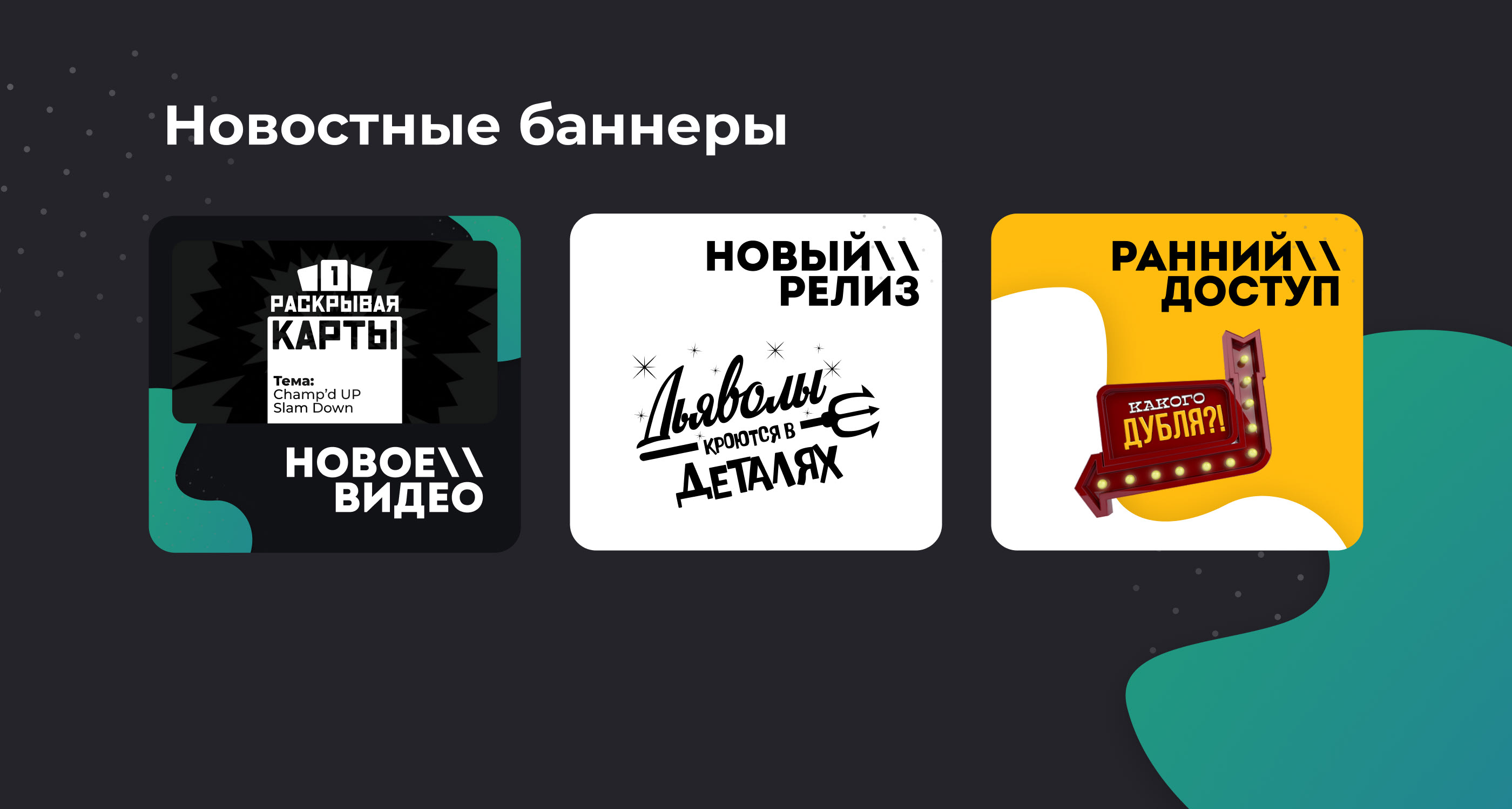 Дизайн и фирменный стиль для творческого объединения — Изображение №7 — Интерфейсы, Брендинг на Dprofile