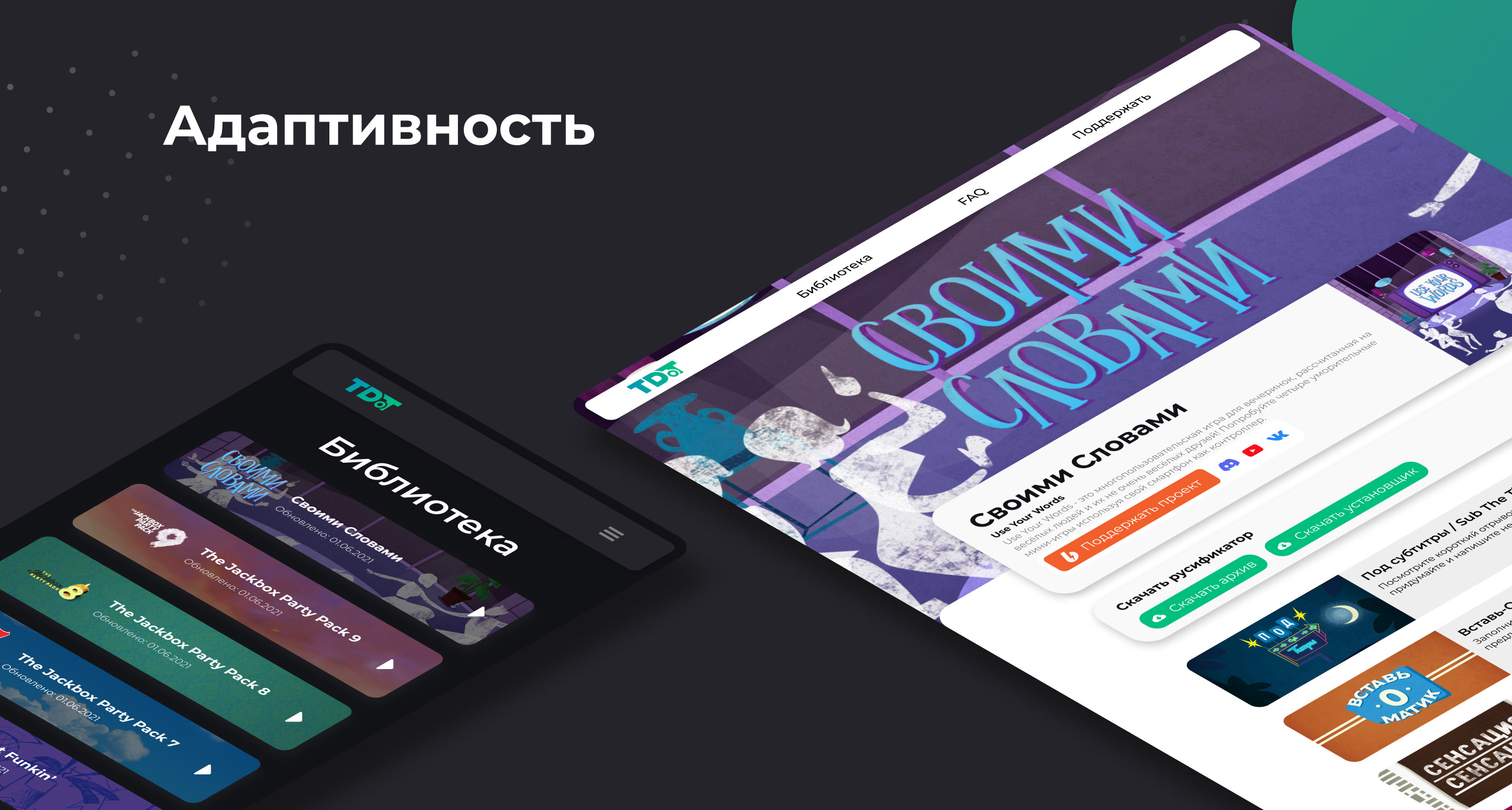 Дизайн и фирменный стиль для творческого объединения — Изображение №5 — Интерфейсы, Брендинг на Dprofile