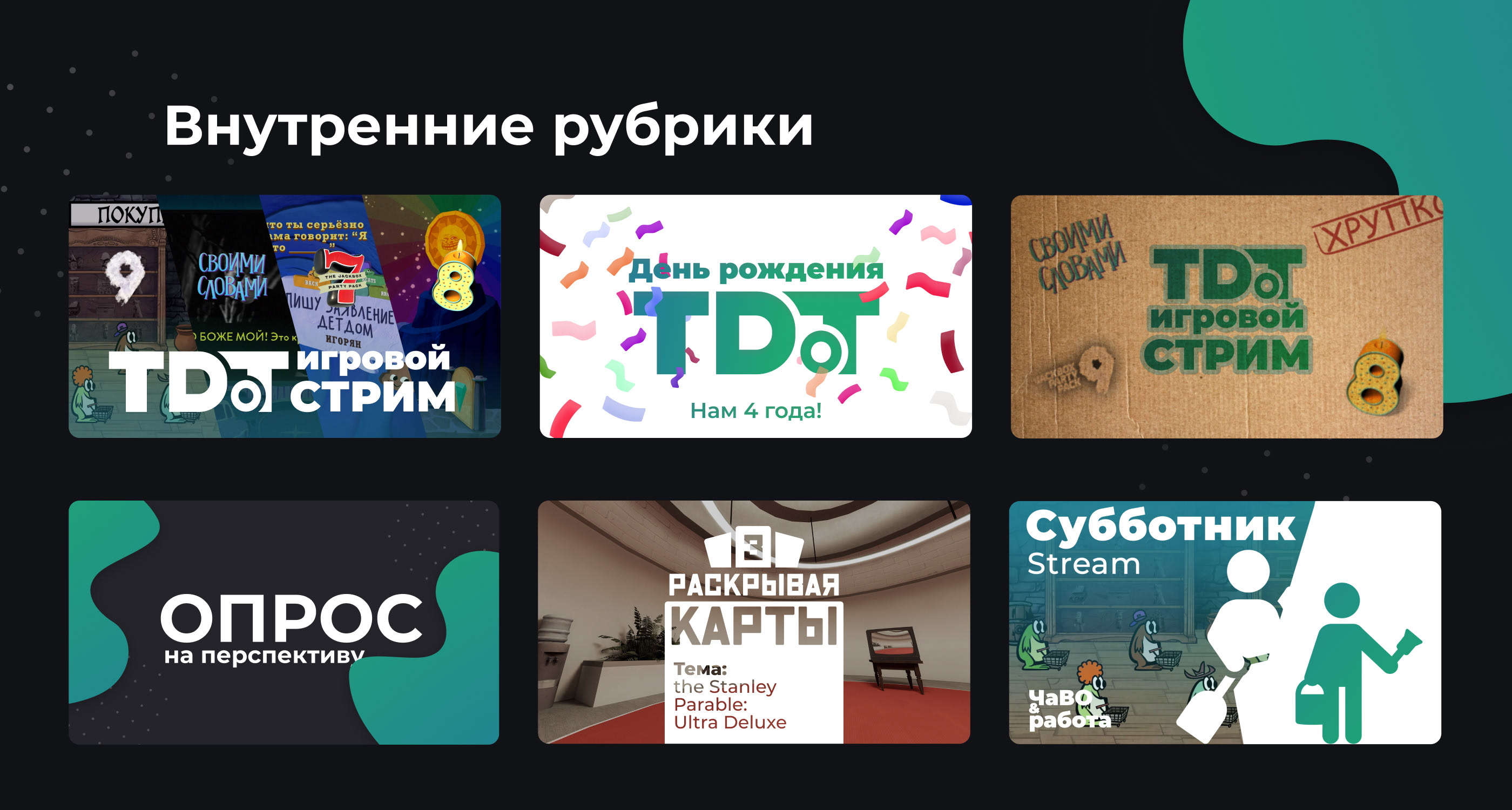 Дизайн и фирменный стиль для творческого объединения — Изображение №8 — Интерфейсы, Брендинг на Dprofile