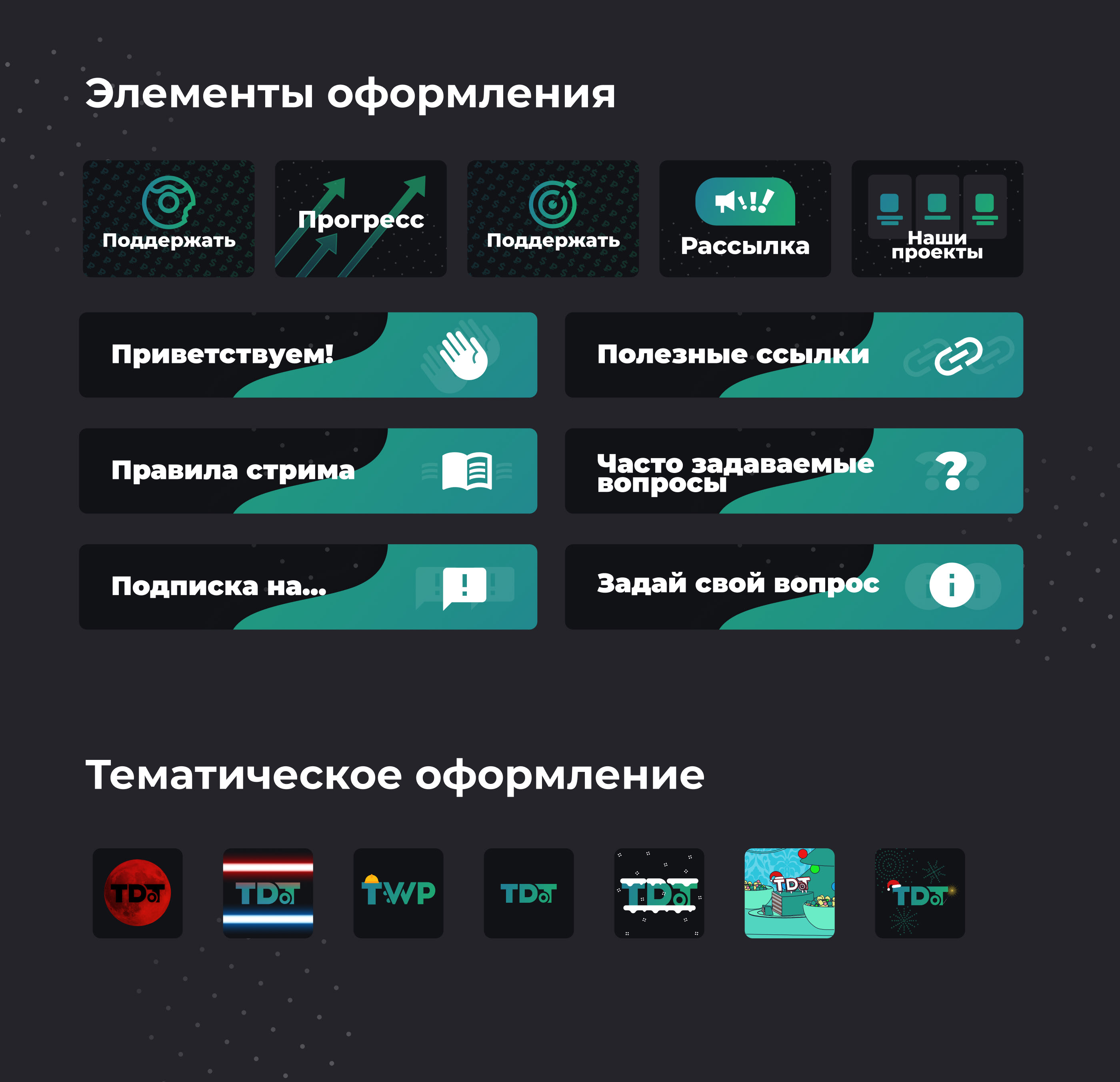 Дизайн и фирменный стиль для творческого объединения — Изображение №9 — Интерфейсы, Брендинг на Dprofile