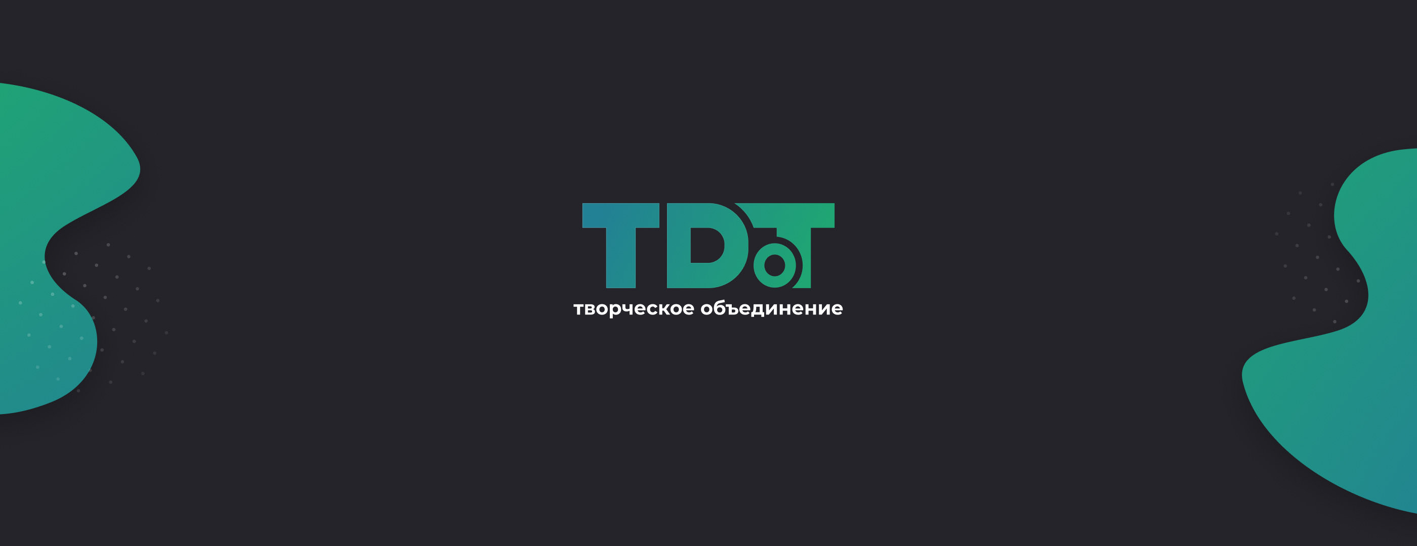 Дизайн и фирменный стиль для творческого объединения — Изображение №1 — Интерфейсы, Брендинг на Dprofile