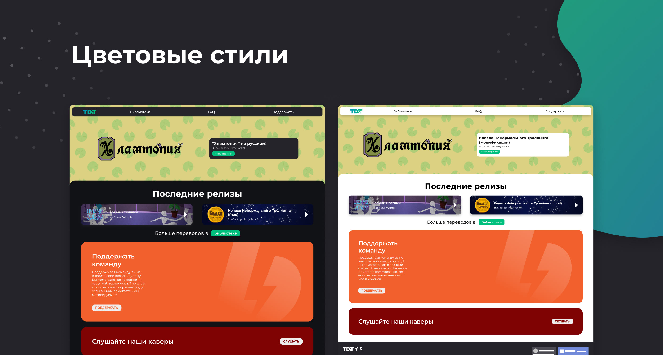 Дизайн и фирменный стиль для творческого объединения — Изображение №4 — Интерфейсы, Брендинг на Dprofile