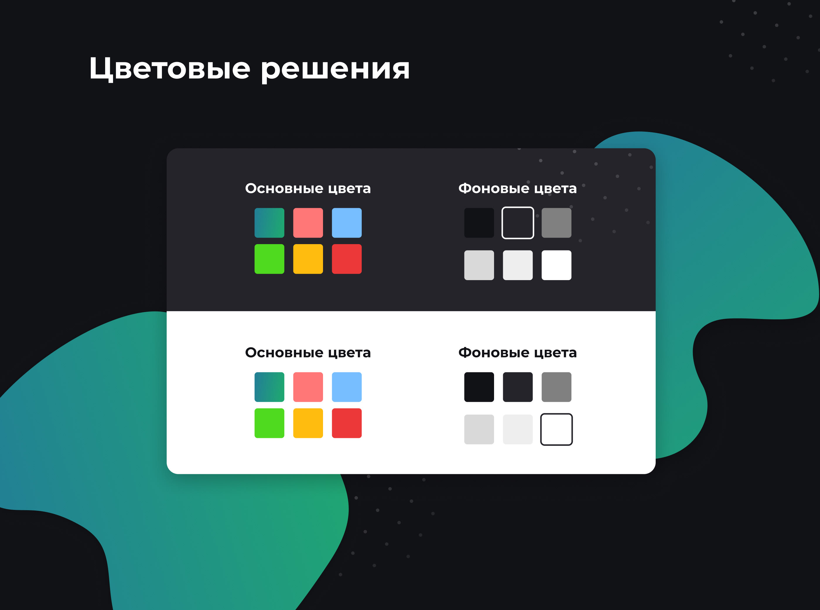 Дизайн и фирменный стиль для творческого объединения — Изображение №6 — Интерфейсы, Брендинг на Dprofile