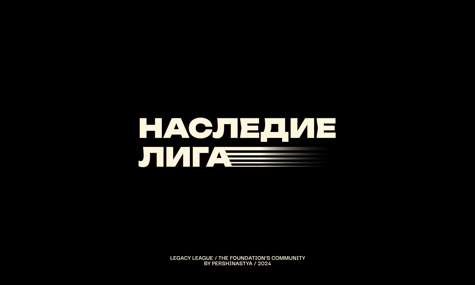 LOGOFOLIO 2021-2024 — Изображение №5 — Брендинг, Графика на Dprofile
